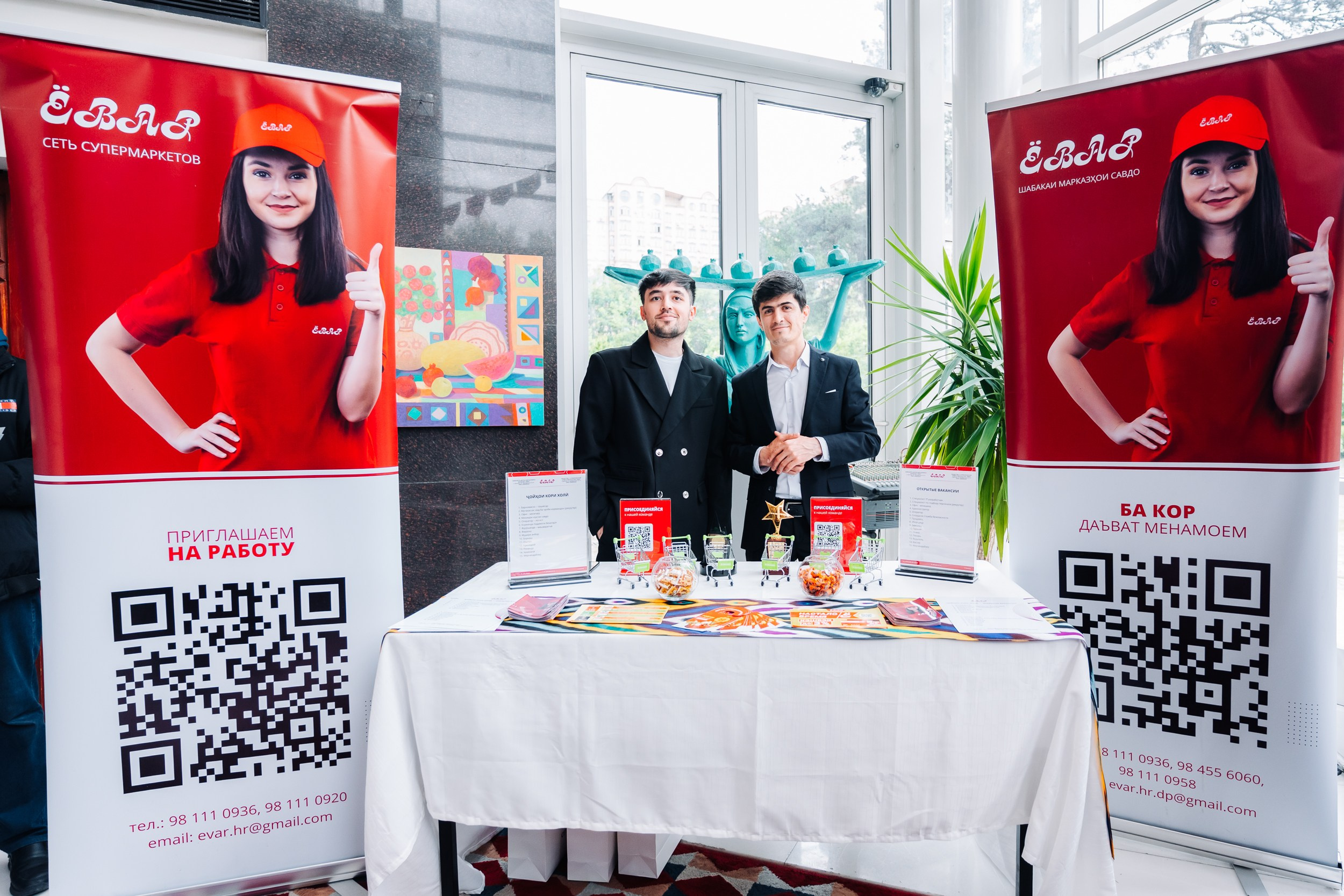 DEMODAY «Форум». Портретный и Репортажный Фотограф Москва