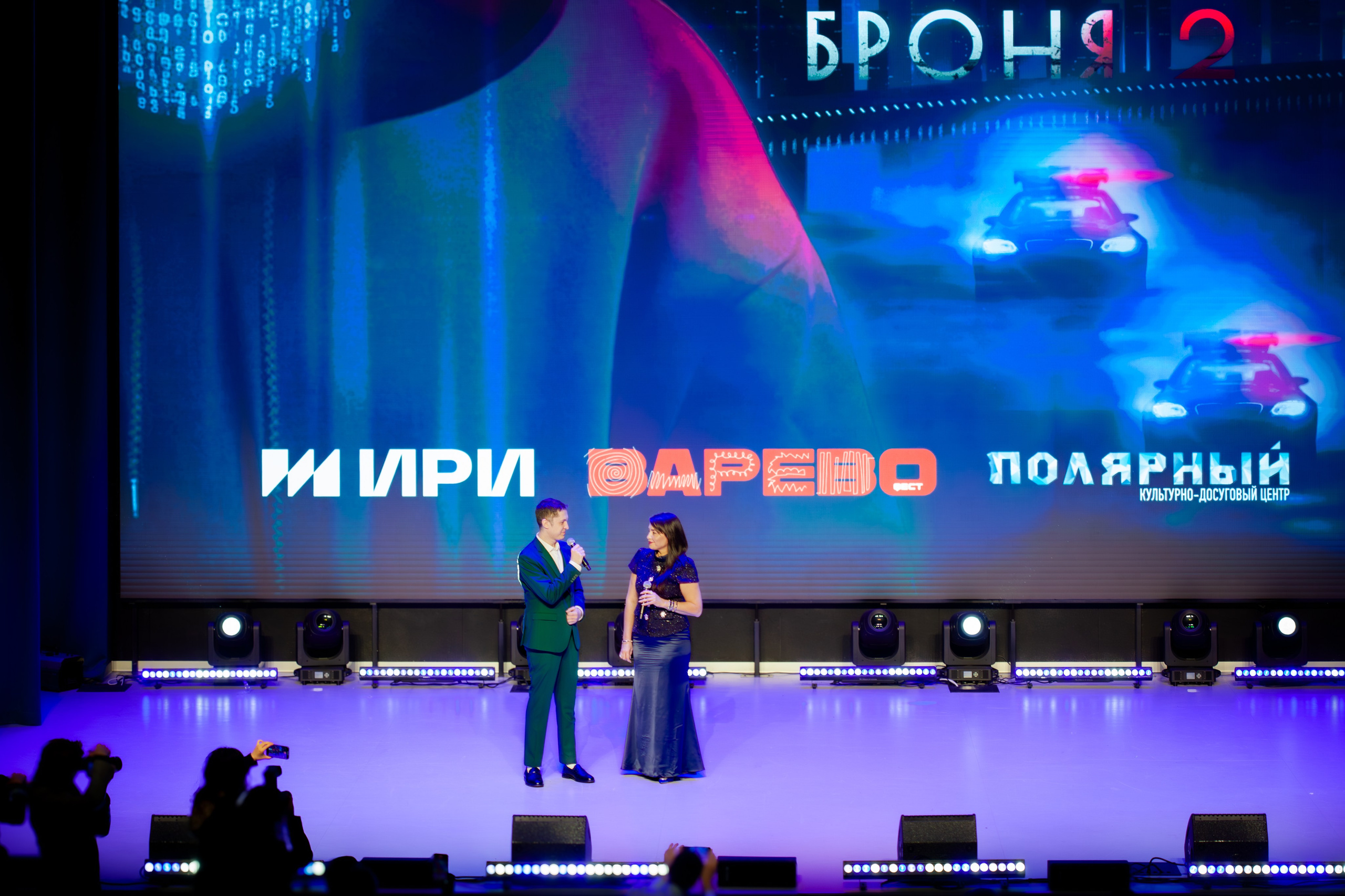 Варево 2.0. Фотограф в Москве