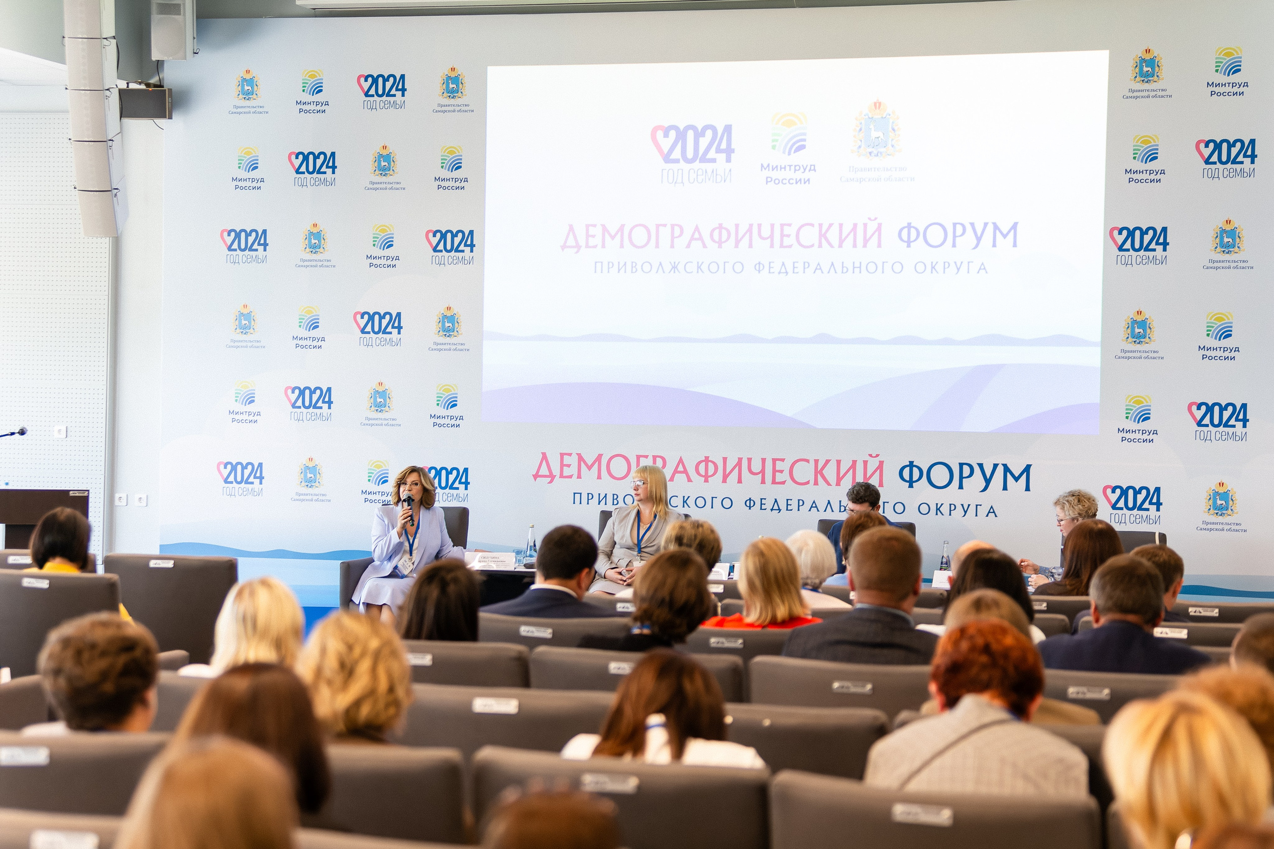 Репортажная съемка. Конференции: правительство/бизнес. Фотограф в Самаре Евгений Гурин