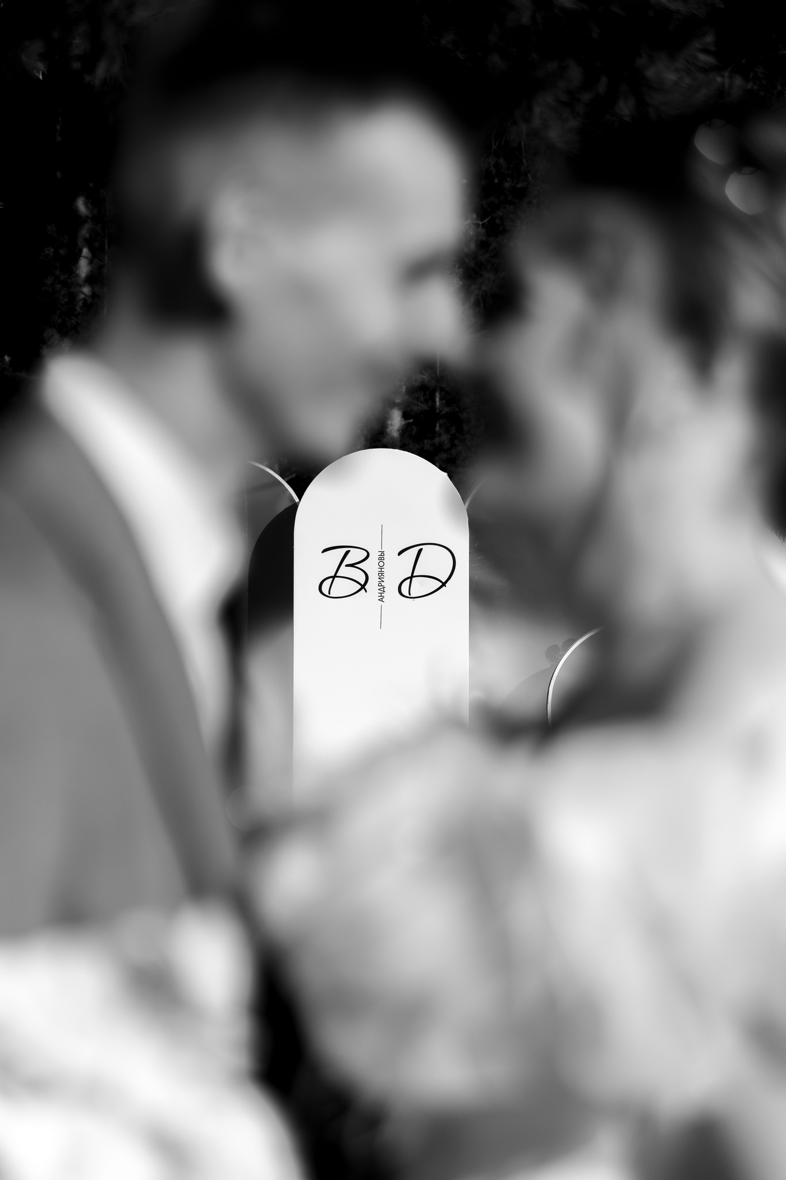 Владимир & Дарья. Фотограф в Ульяновске Евгений Тарасов