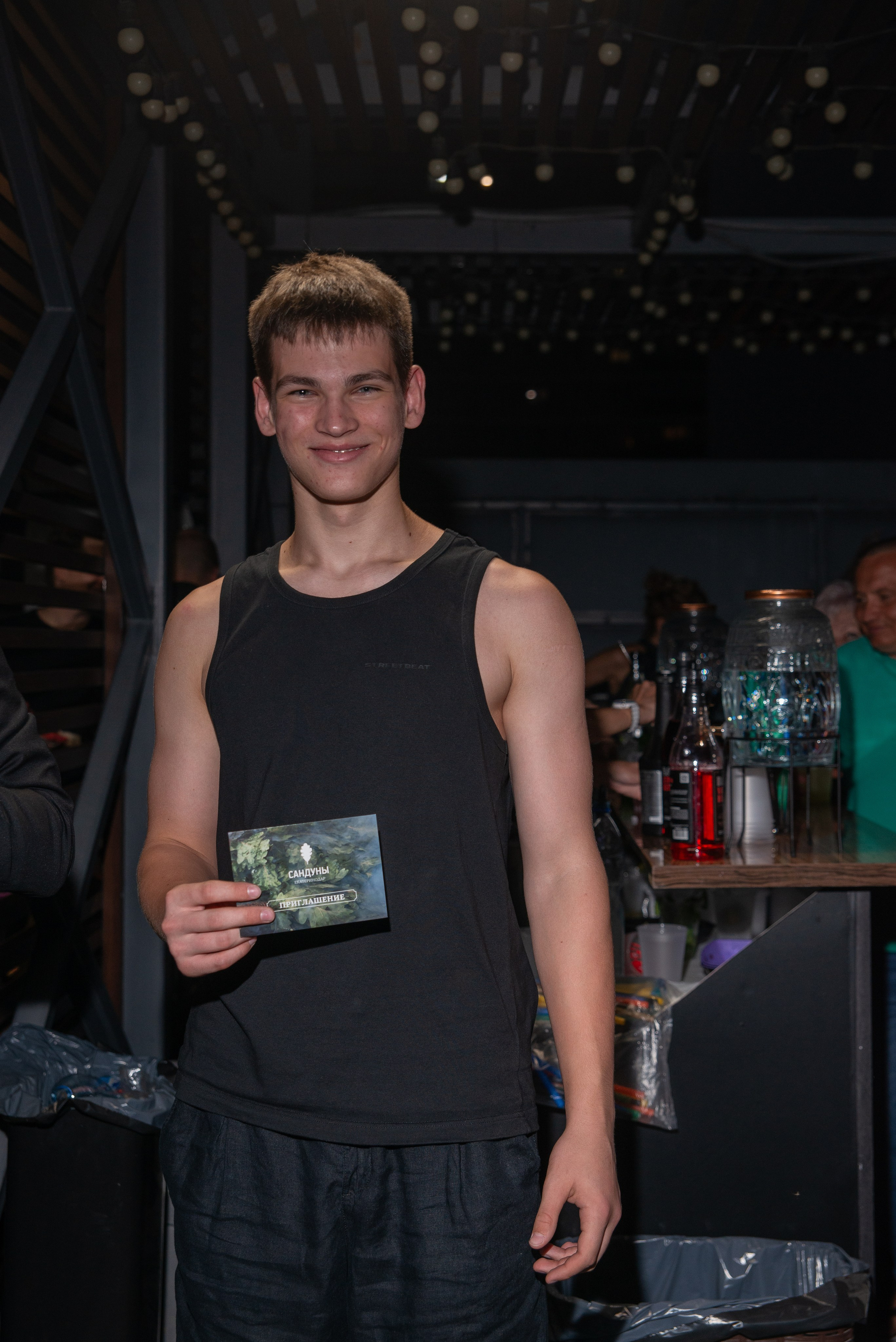 Джиматика 5 лет