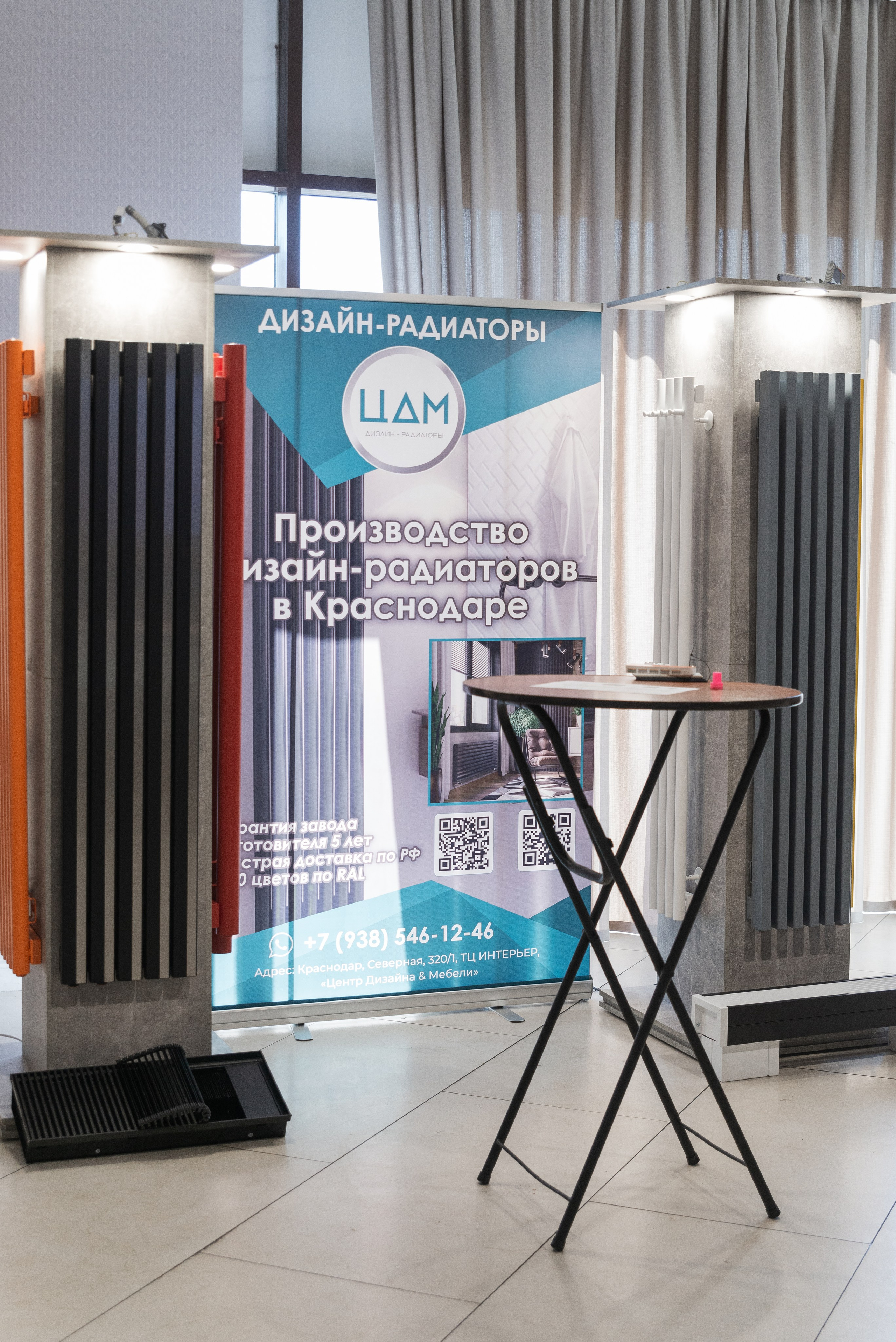 Фотосессия конференции в Краснодаре