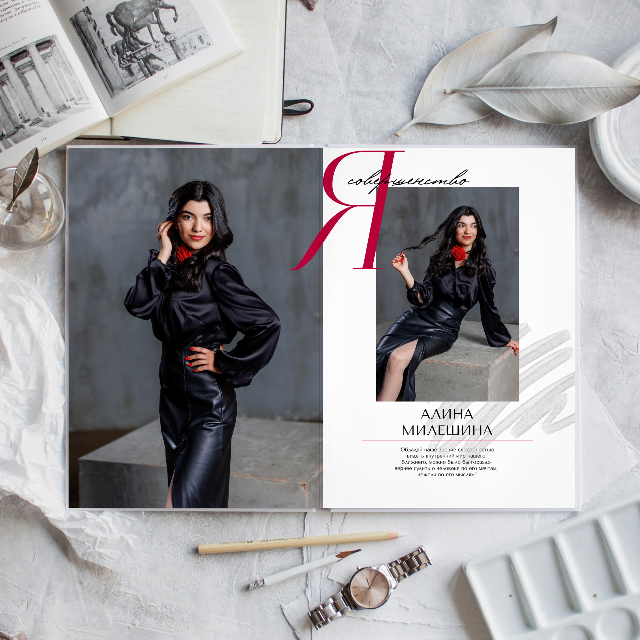 Белый. Школьный фотограф Саратов Золотарь Ольга