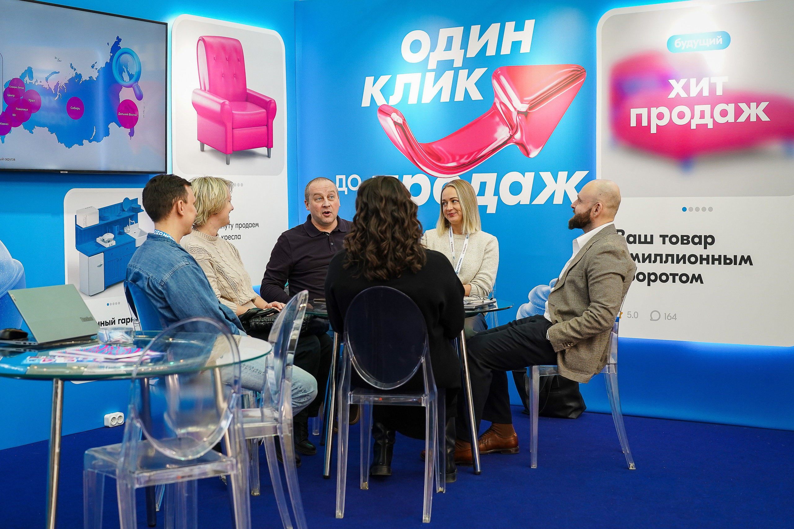 Фотограф b2b фотосъемка b2b фотограф на выставку конференцию форум. Фотограф b2b на выставки, конференции, форумы в Москве