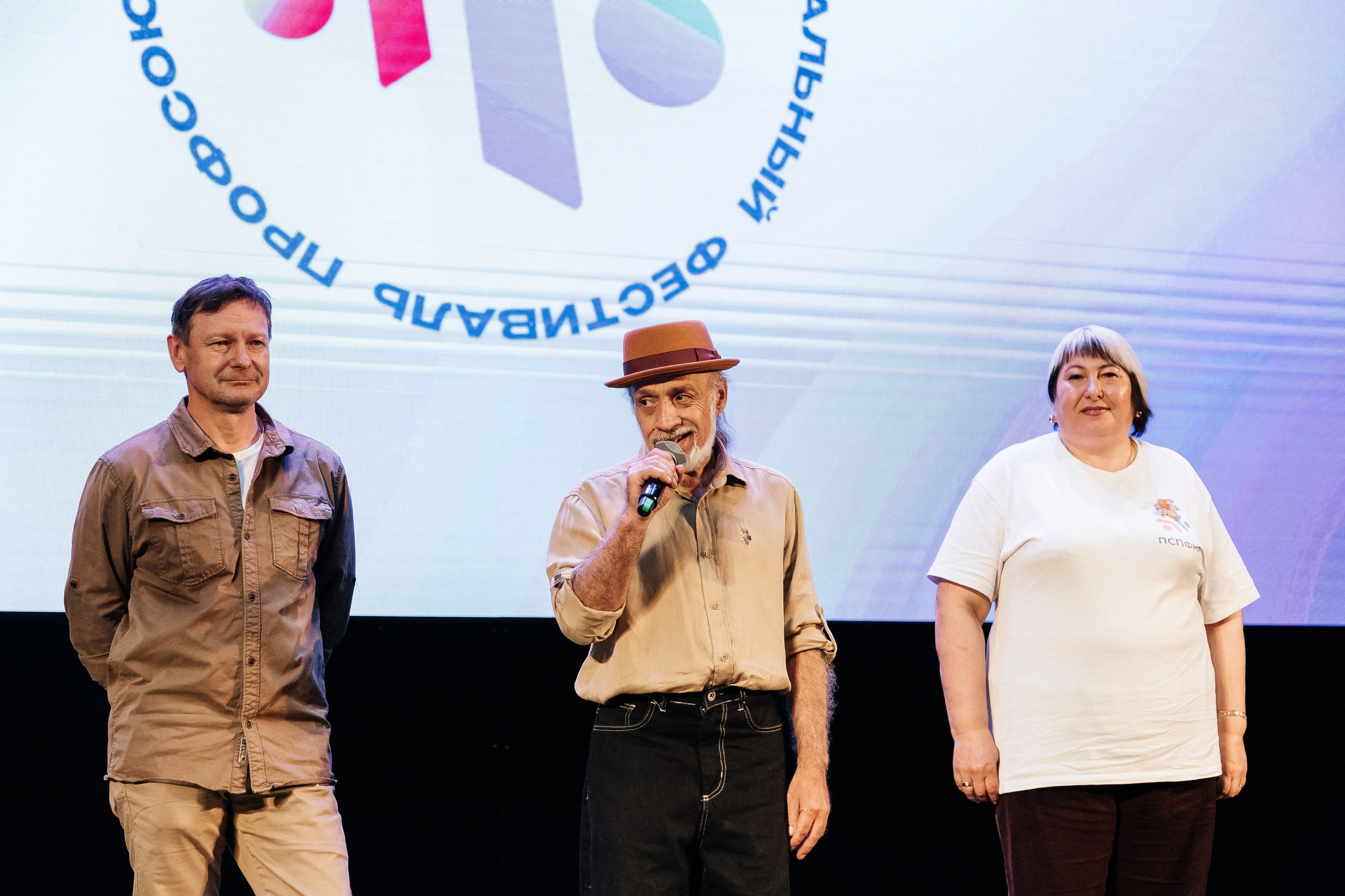 Фестиваль/2025. Свадебный и семейный фотограф в Екатеринбурге