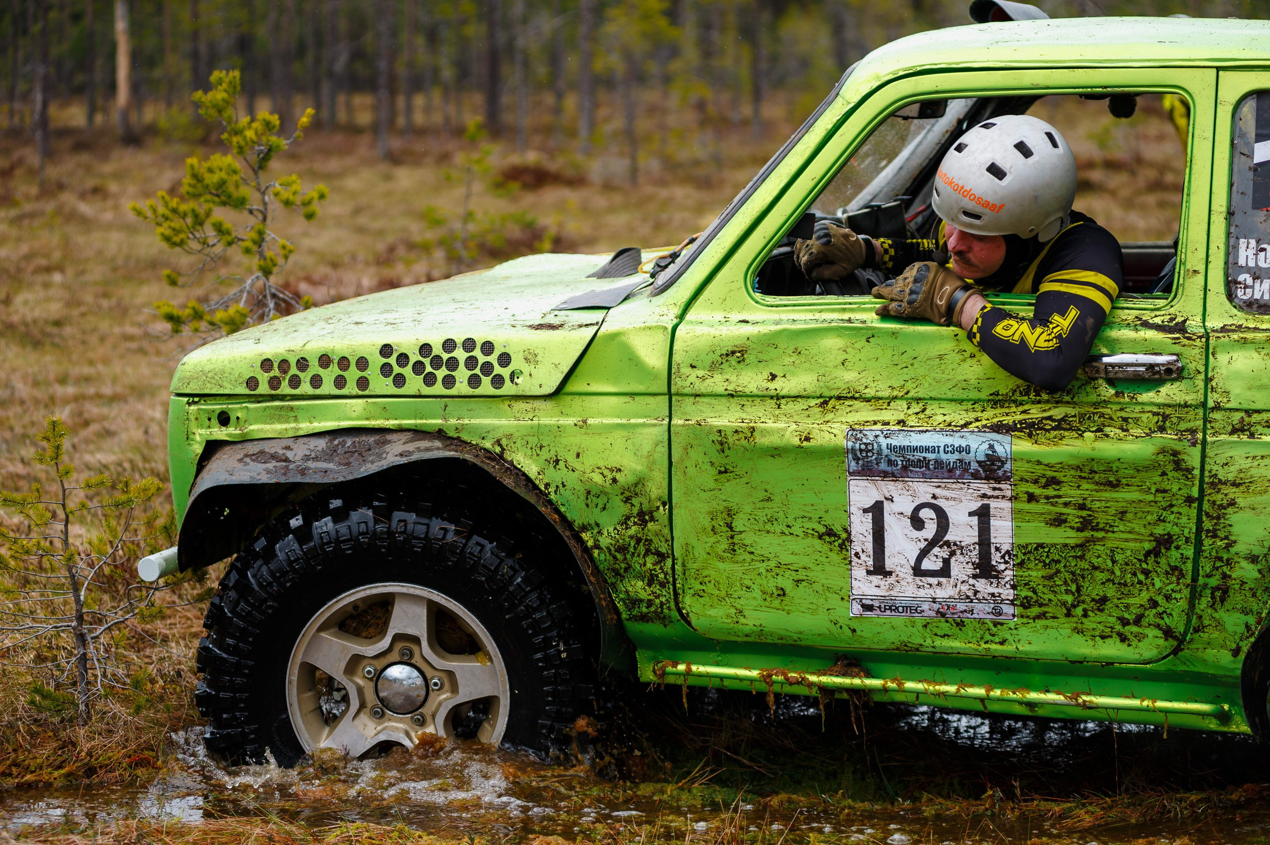 Ленинград-трофи 2024 — день 1. Фотограф Алексей Алексеев