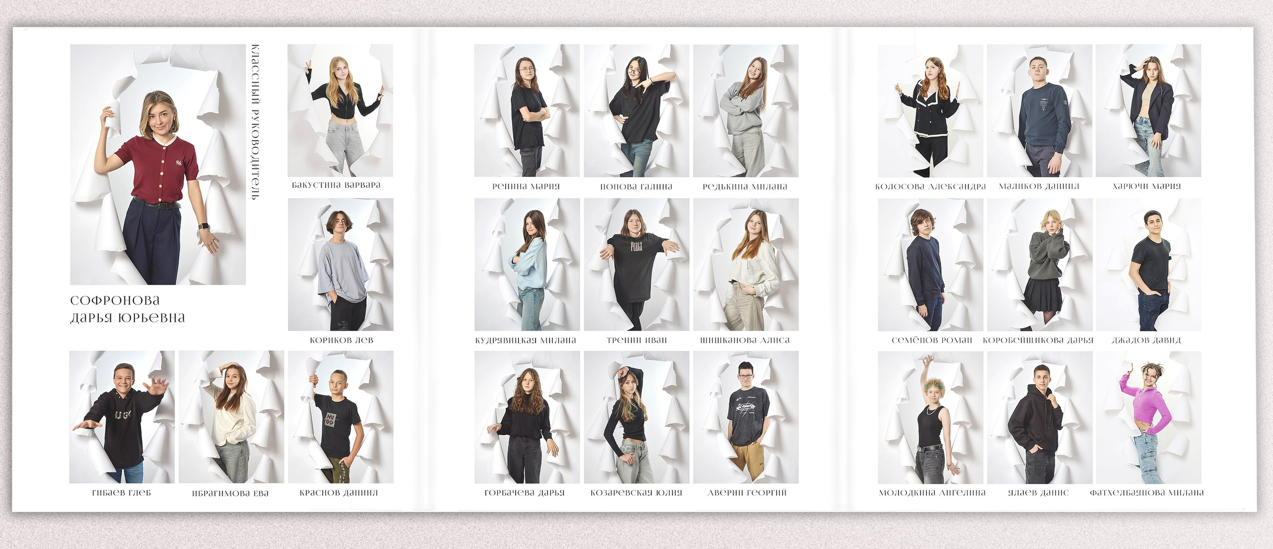 Альбом на окончание школы 9 и 11 класс «Взрывной». Выпускные альбомы в Тюмени для школ, садов, вузов спортивных секций