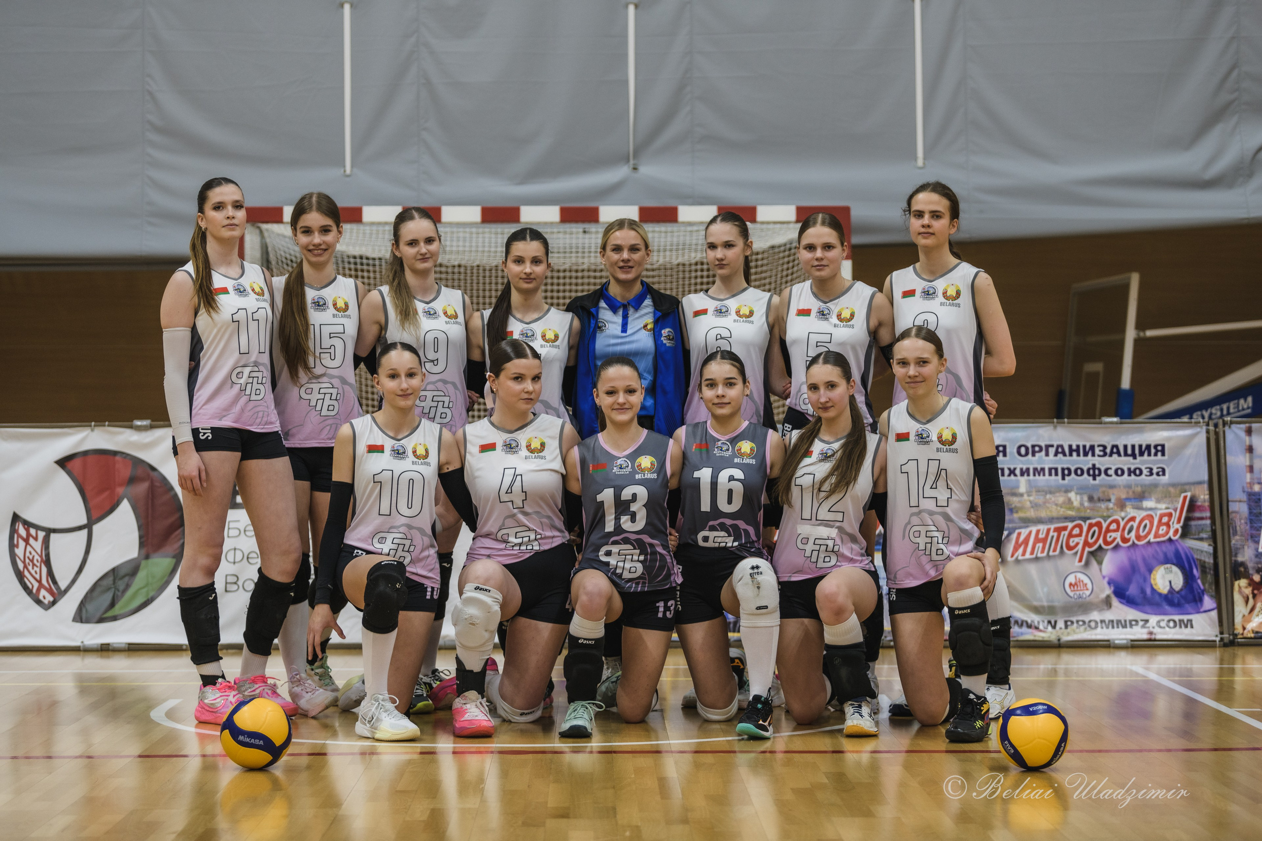 Первенство Республики Беларусь по волейболу среди девушек 2010–2011 гр. Репортажный фотограф Владимир Беляй