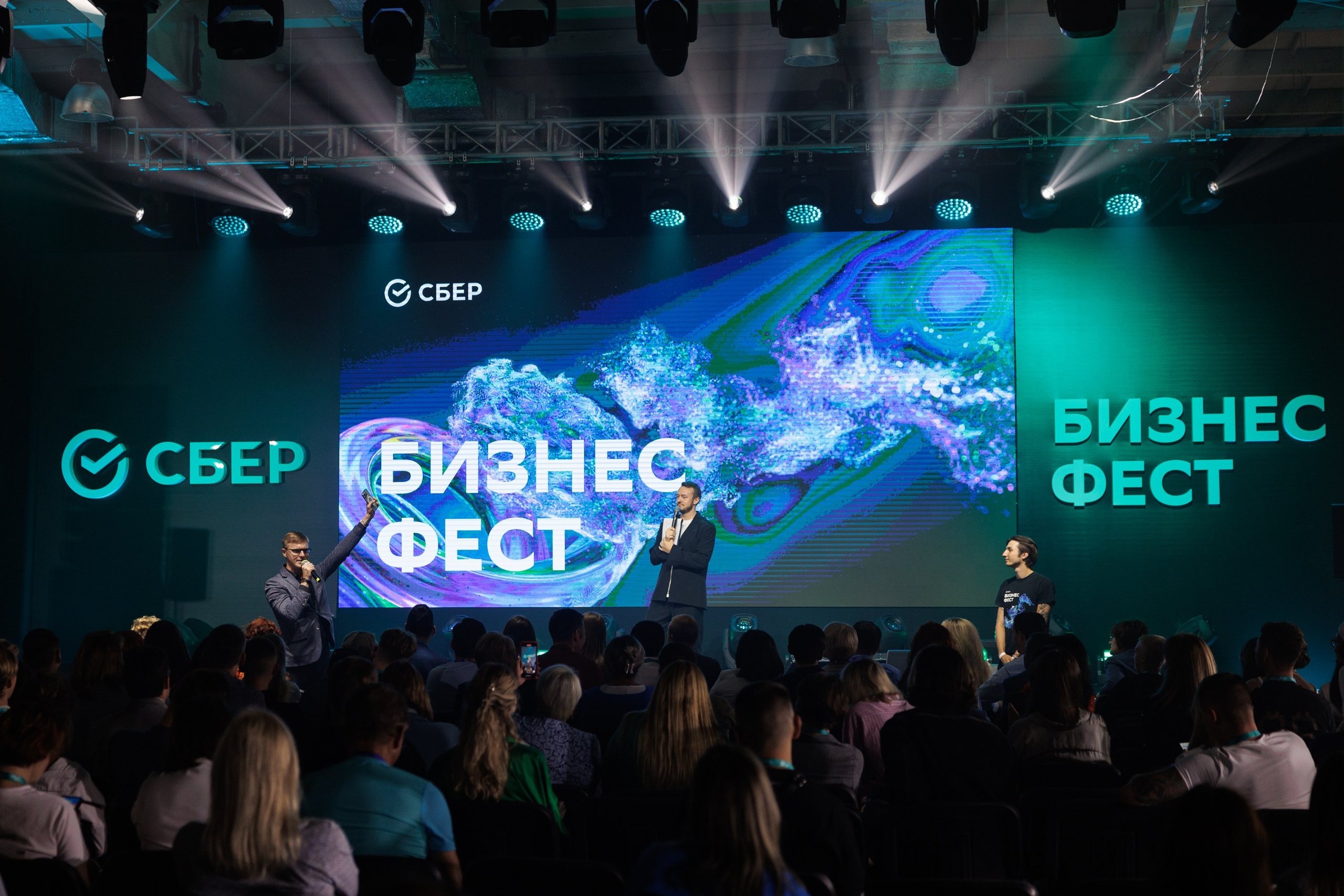 Сбер — Бизнес фест Иркутск (авг.24). Свадебный фотограф