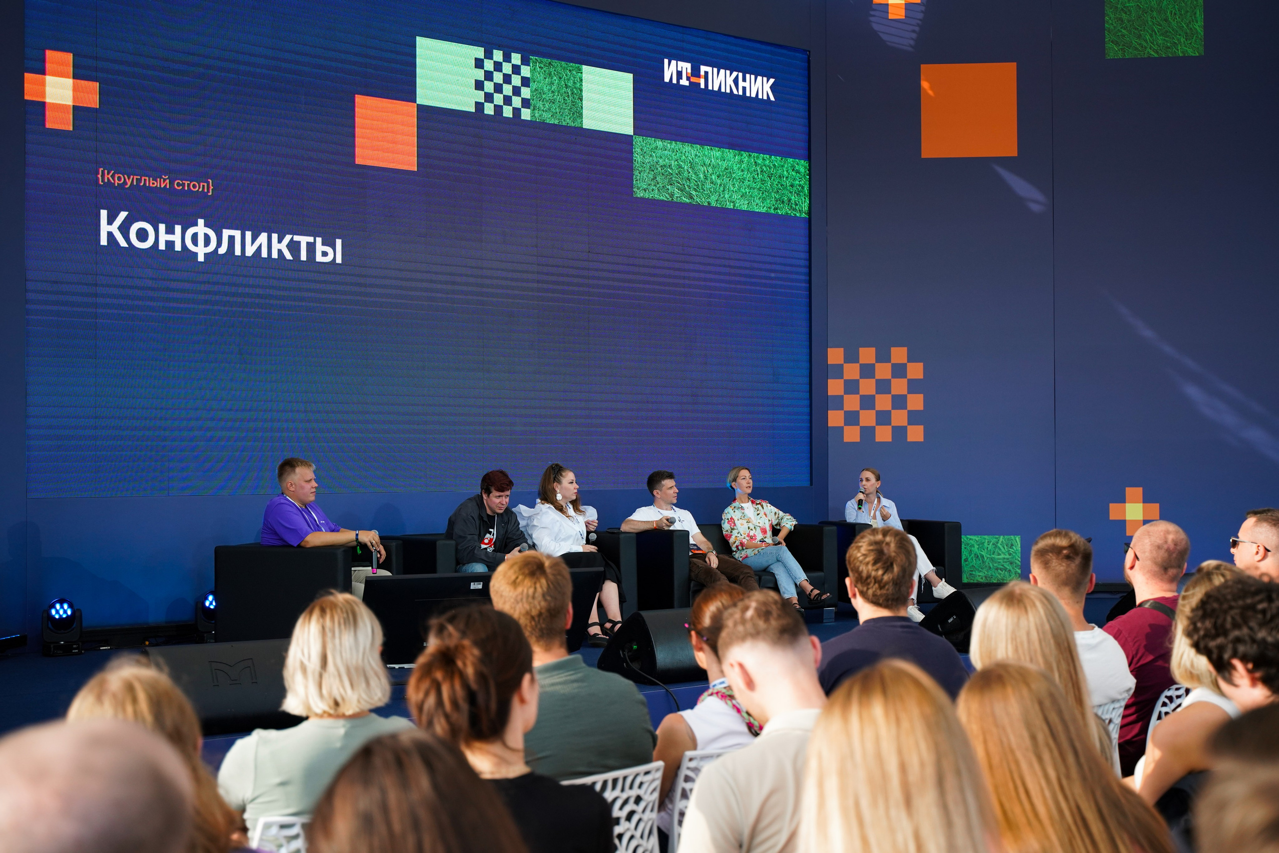 ИТ-пикнит от Т-банка. Свадебный фотограф Москва, Санкт-Петербург