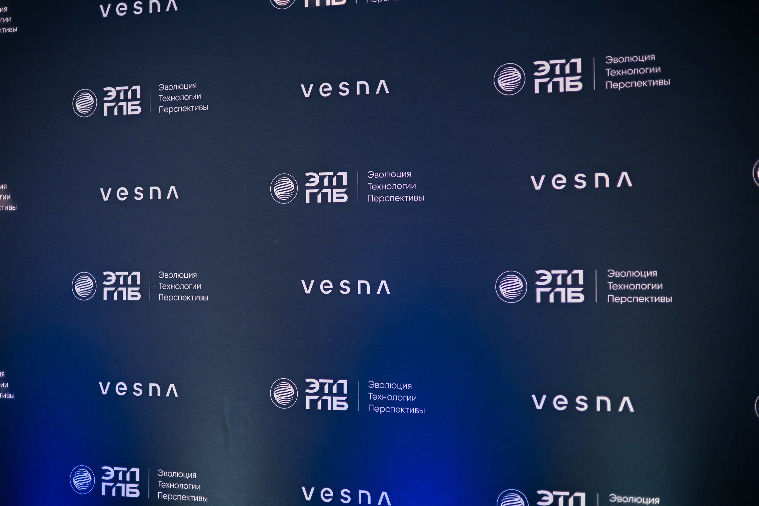 Международный деловой клуб ЭТП ГПБ. Фотограф Москва Людмила Белова