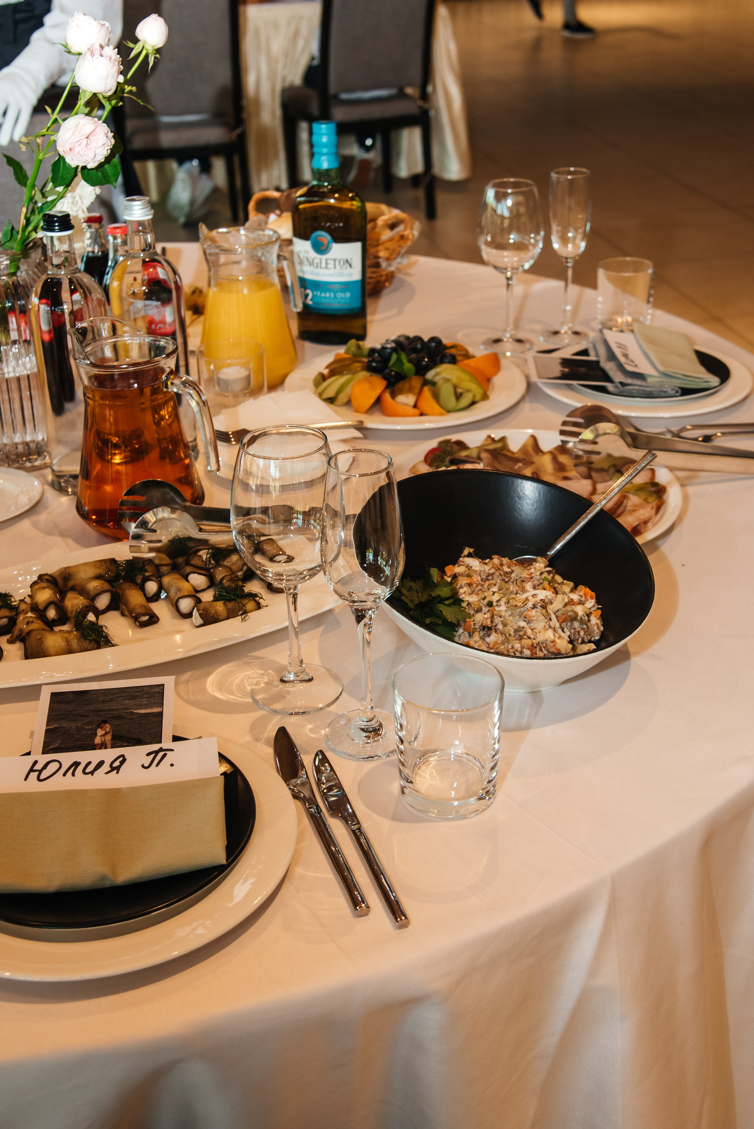 Денис и Ирина. Фотограф в Москве Елена Брюханова