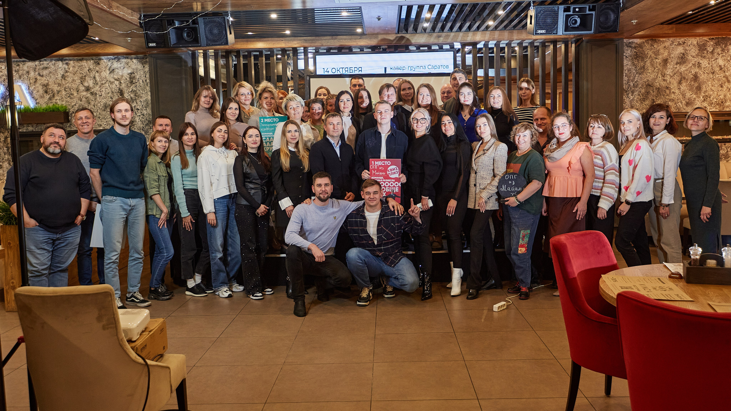 2023-10-12. Risan. Quiz