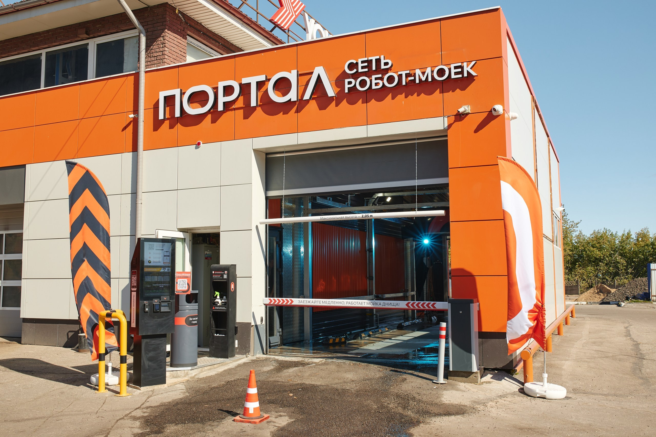 Рекламная съёмка для сети роботизированных автомоек Портал. Антон Артюшин, портретный фотограф. Москва