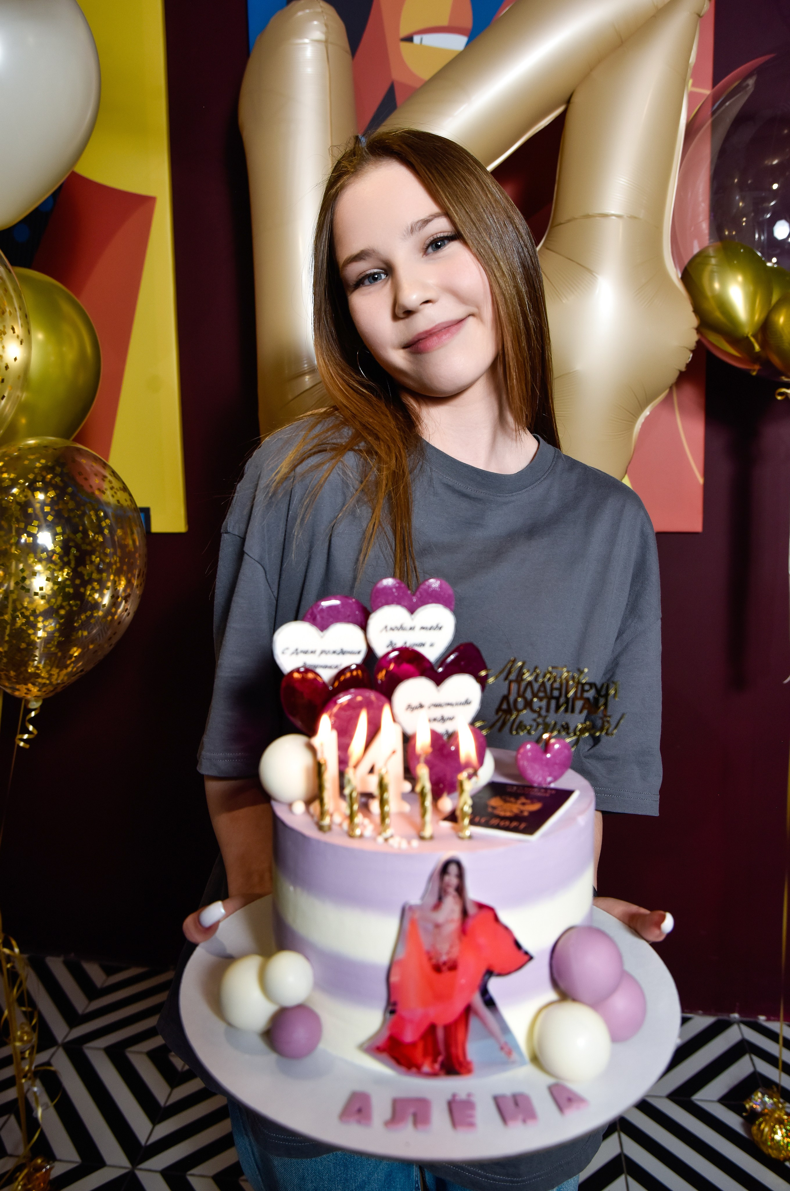 Алене 14 лет