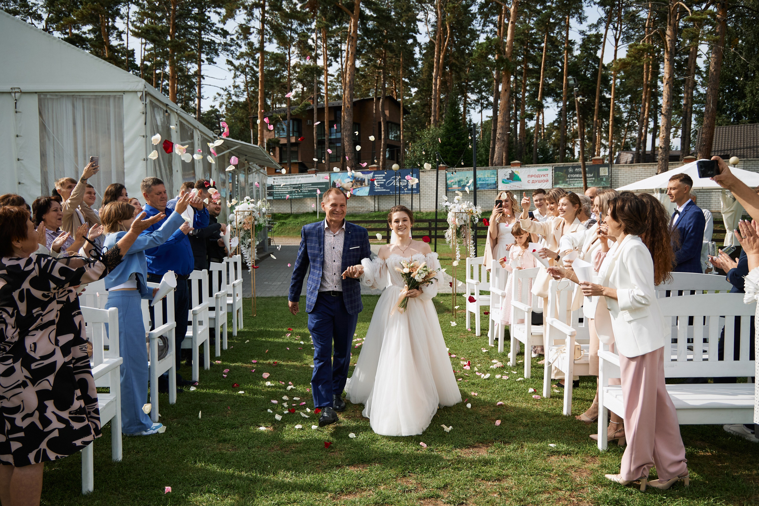 Антон & Лиза. Фотограф Андрей Кононенко