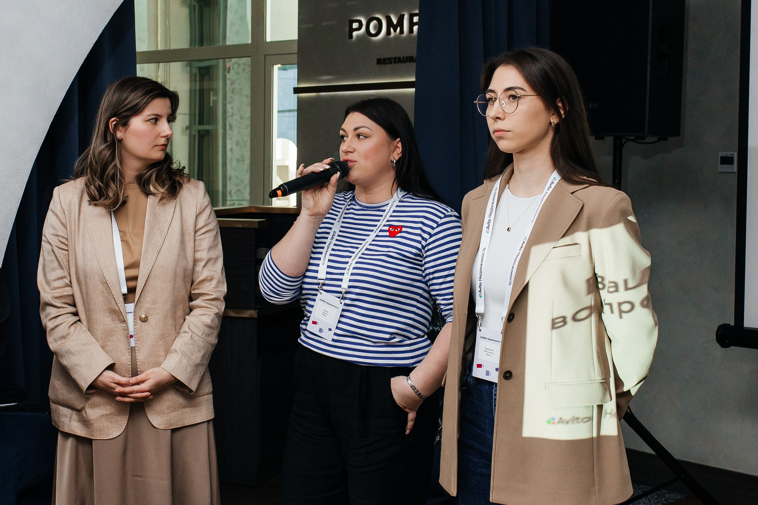 Конференция Авито. Фотограф в Краснодаре Алла Потоцкая