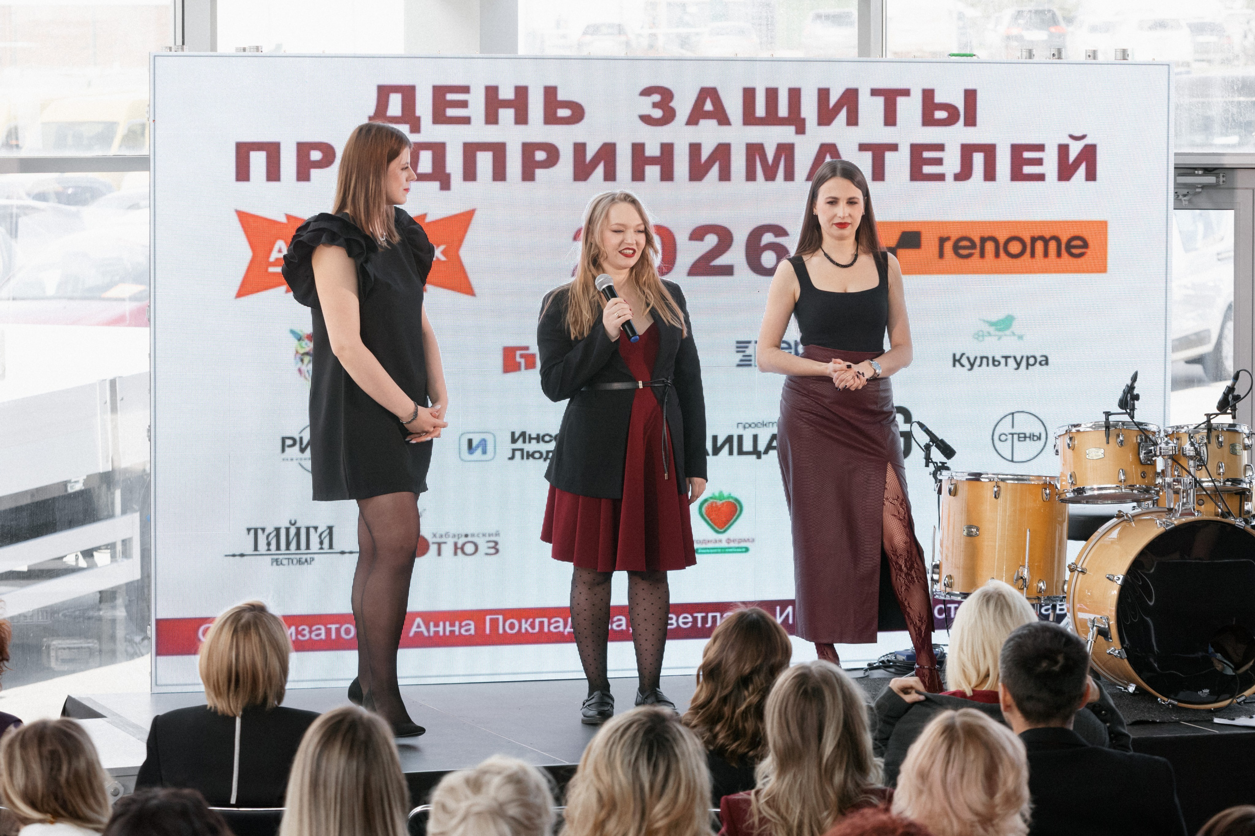 ДЕНЬ ЗАЩИТЫ ПРЕДПРЕНИМАТЕЛЕЙ. СВОИ. ФОТООТЧЕТЫ-СОБЫТИЯ-МЕСТА