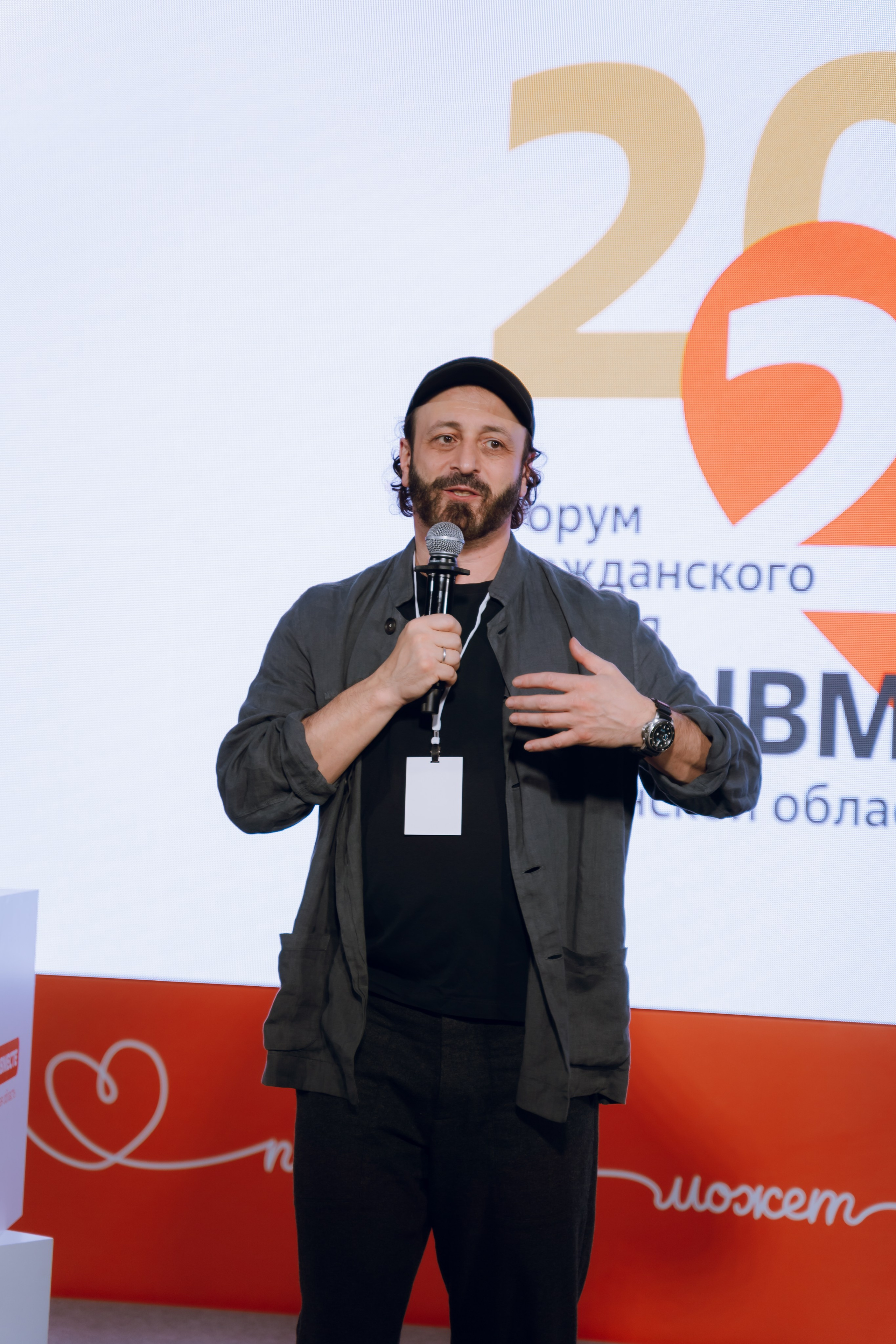 IX Форум добровольчества РО 2025. Фотограф Надежда Погребняк | Рязань | Москва