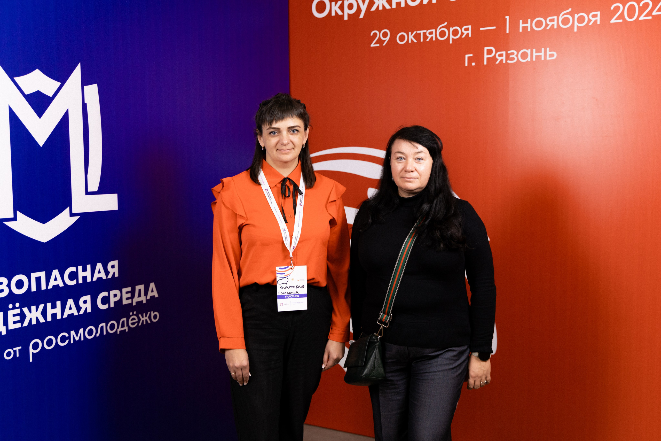 Окружной семинар в сфере профилактики от Росмолодежи в Амаксе 2024. Фотограф Надежда Погребняк | Рязань | Москва