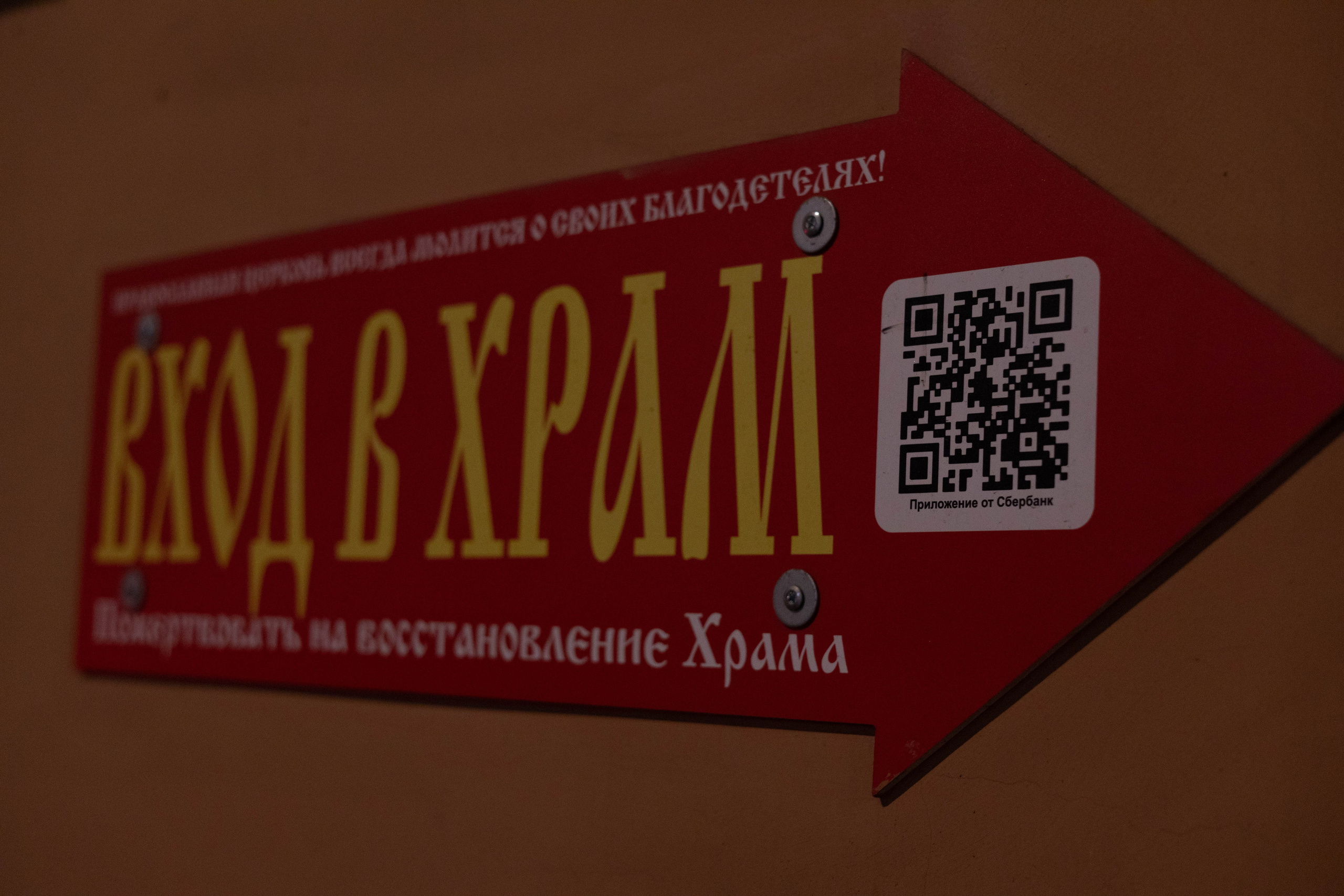 Храм Воскресения Словущего в Барашах.Всенощное накануне дня памяти Спиридона Тримифунтского. Артеменкова Анна Фотограф