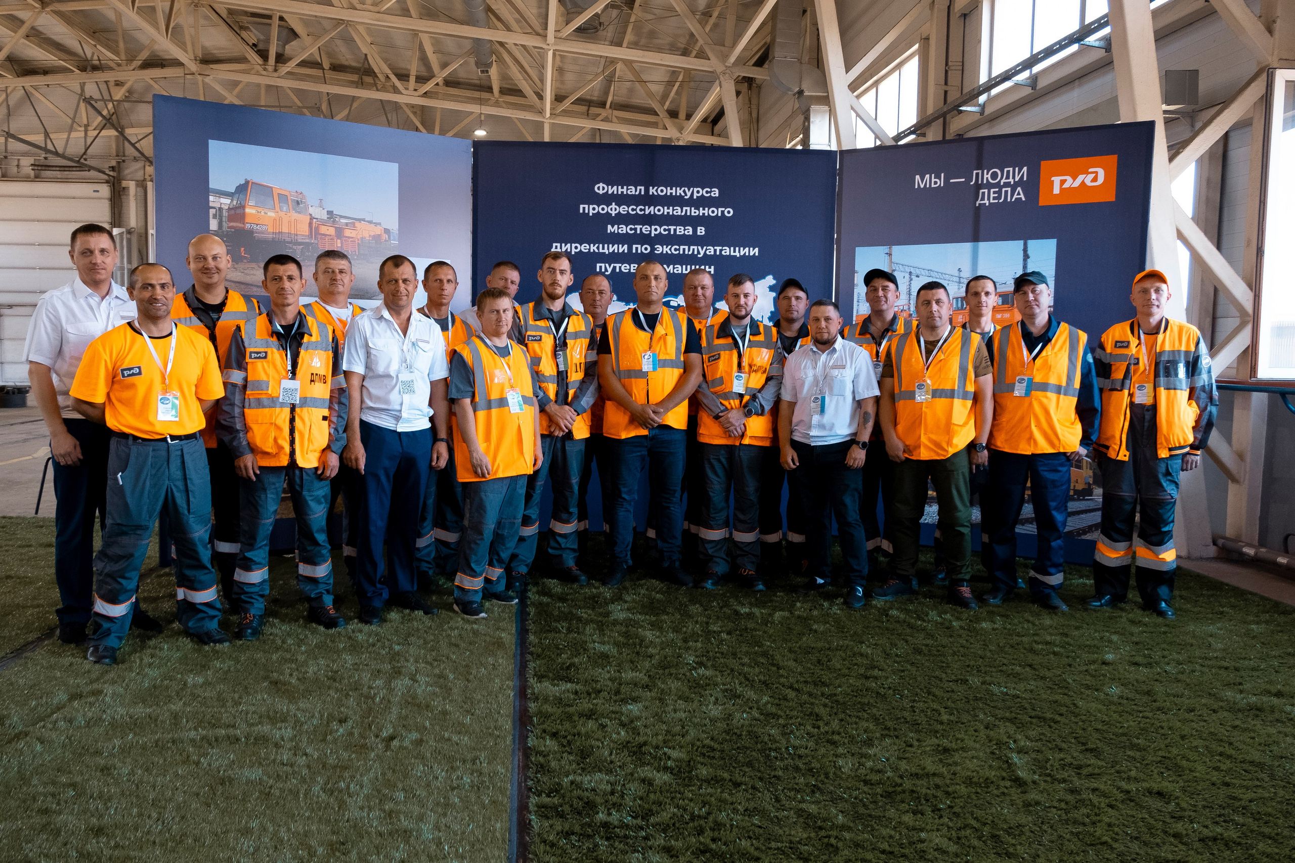 Чемпионат профессионалов ОАО «РЖД». Фотограф в Иркутске Анна Мирошникова