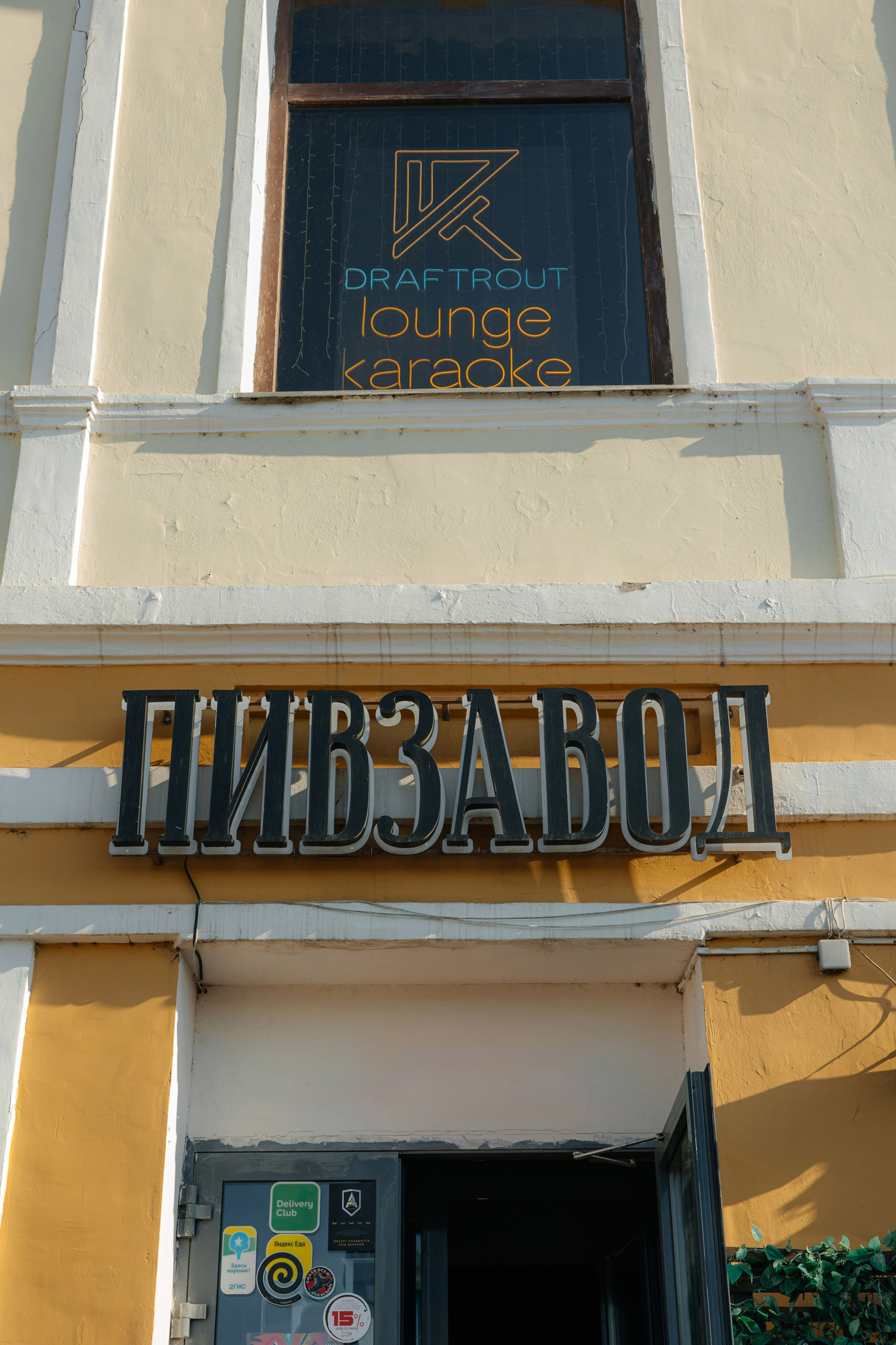 10 лет в Зеленке. Свадебный и Репортажный фотограф Нижний Новгород Москва Ежов Иван