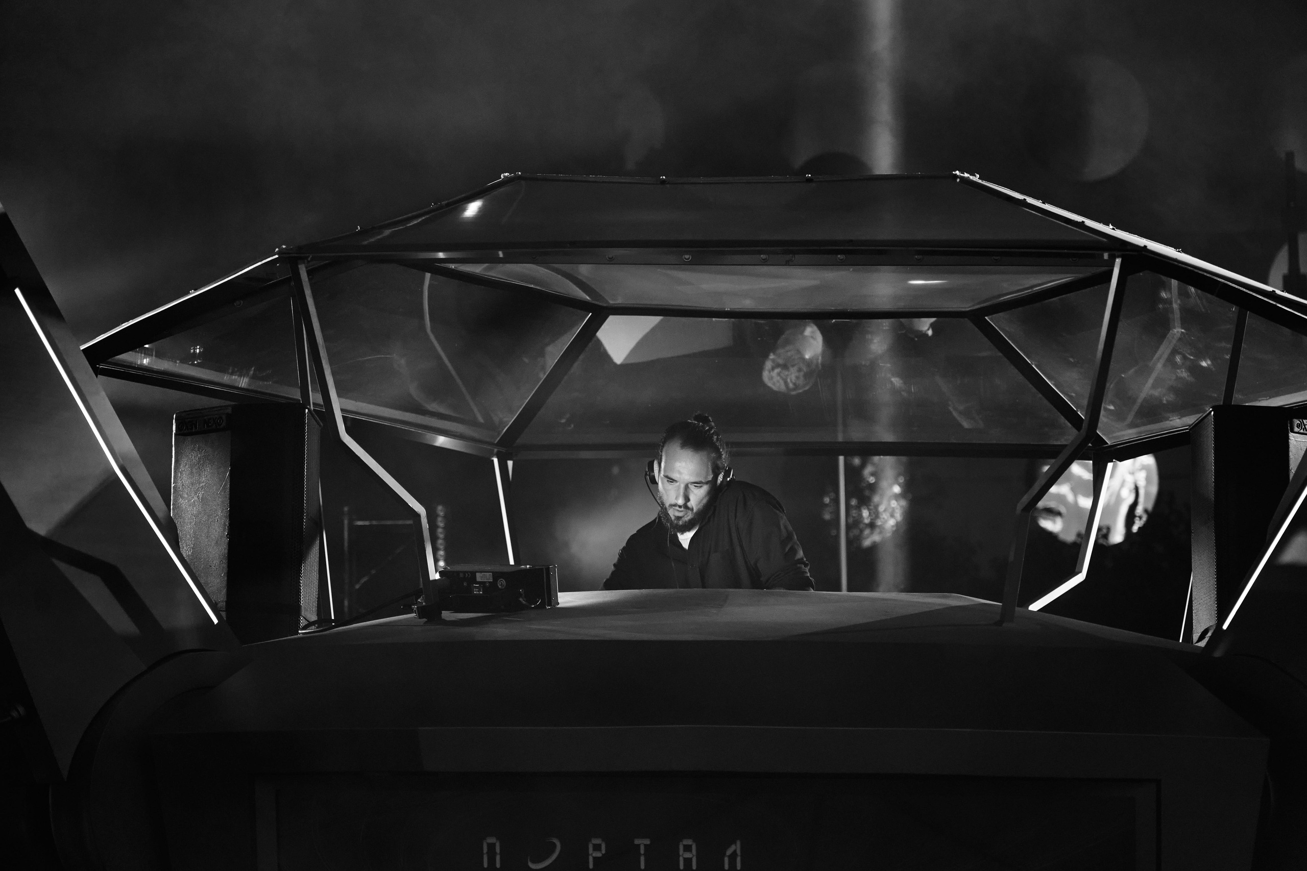 Бизнес-форум компании «Инфосистемы Джет». Главная