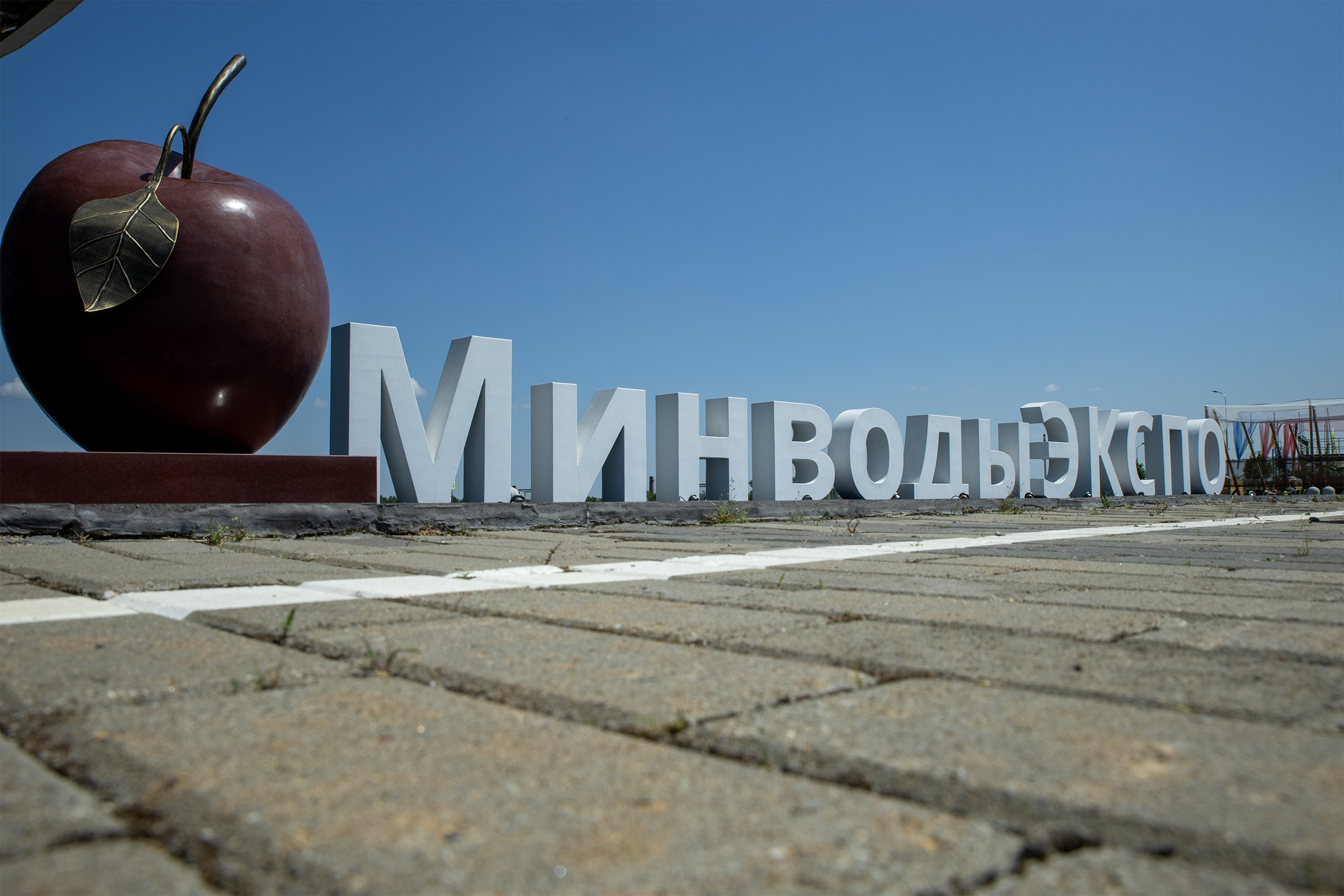 «ЭКСПО Мин Воды» — Pro яблоко. Медиапродюсер, фотограф в Минеральных Водах —Виктор Холодов