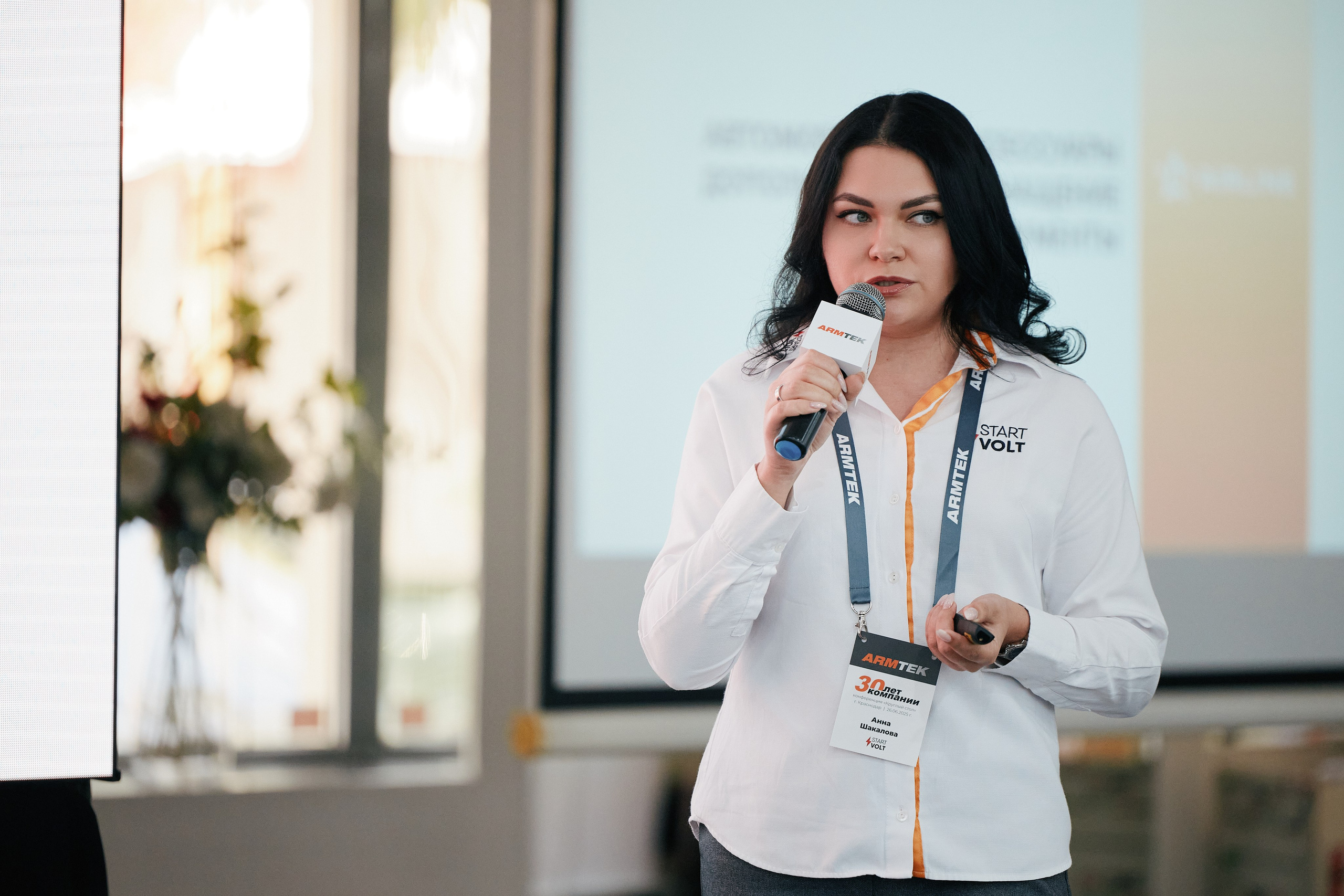 ARMTEK Конференция в «Форум Плаза» 26.06. Свадебный репортажный фотограф краснодар максим дремов дрёмов фотосессия студия цена