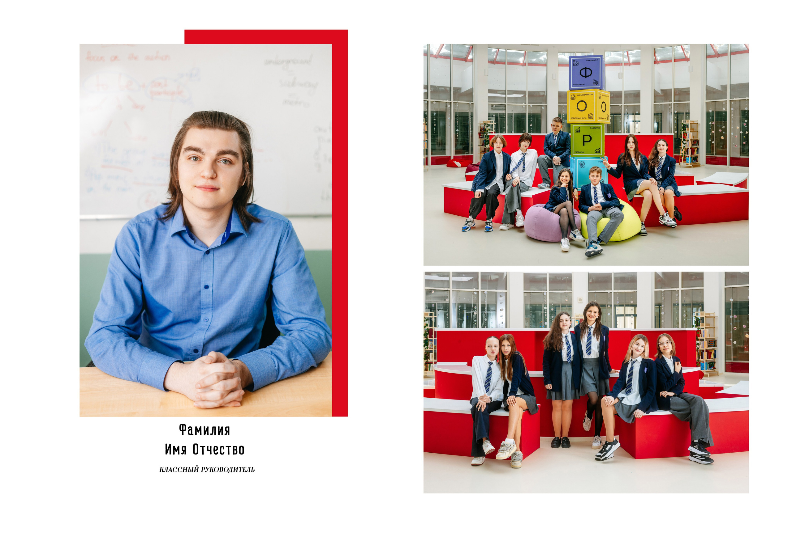 Лайт. Школьные альбомы в Москве от фотографа Евгении Зиновьевой