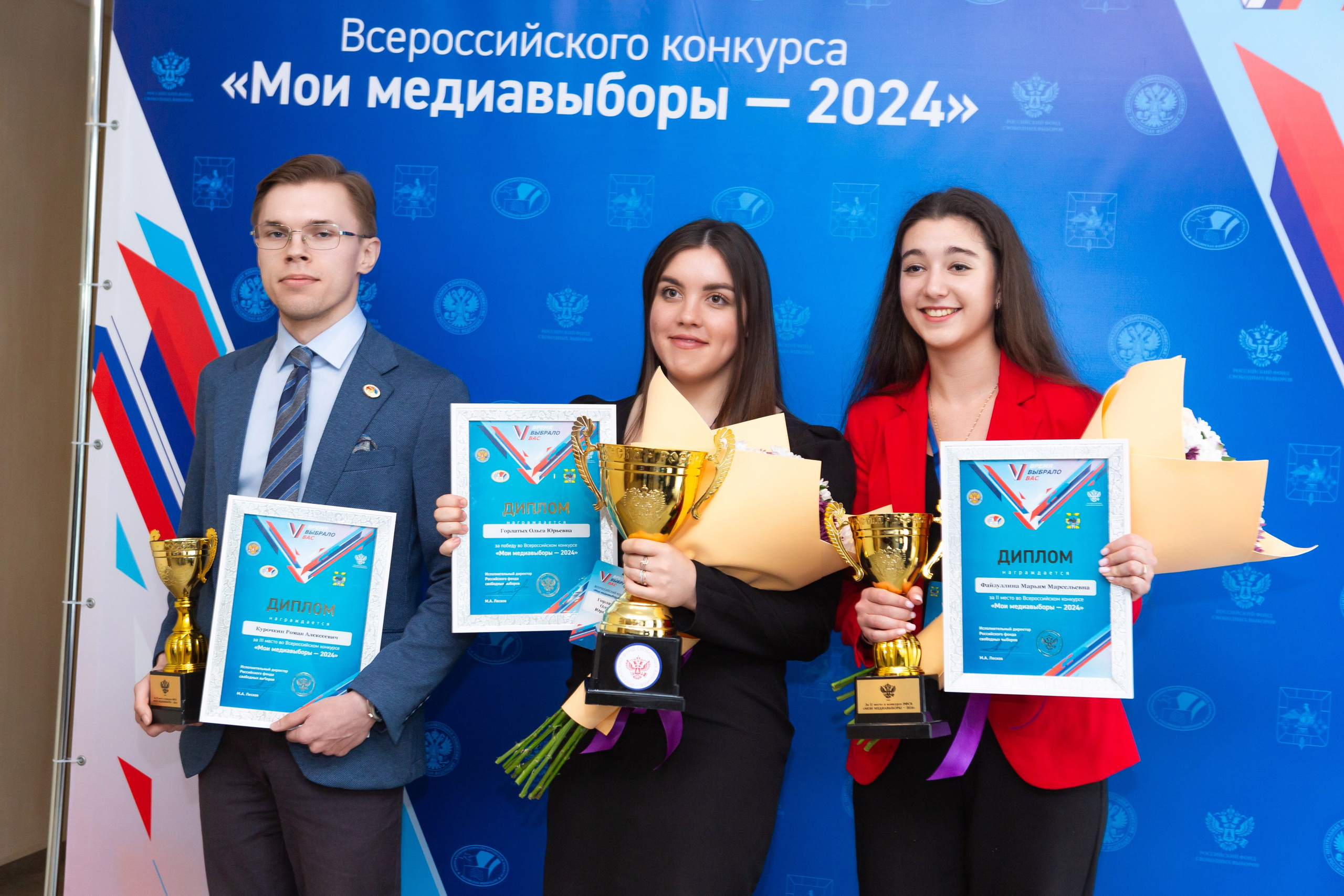 Мои медиа выборы 2024. Профессиональный фотограф в Мценске и Орловской области