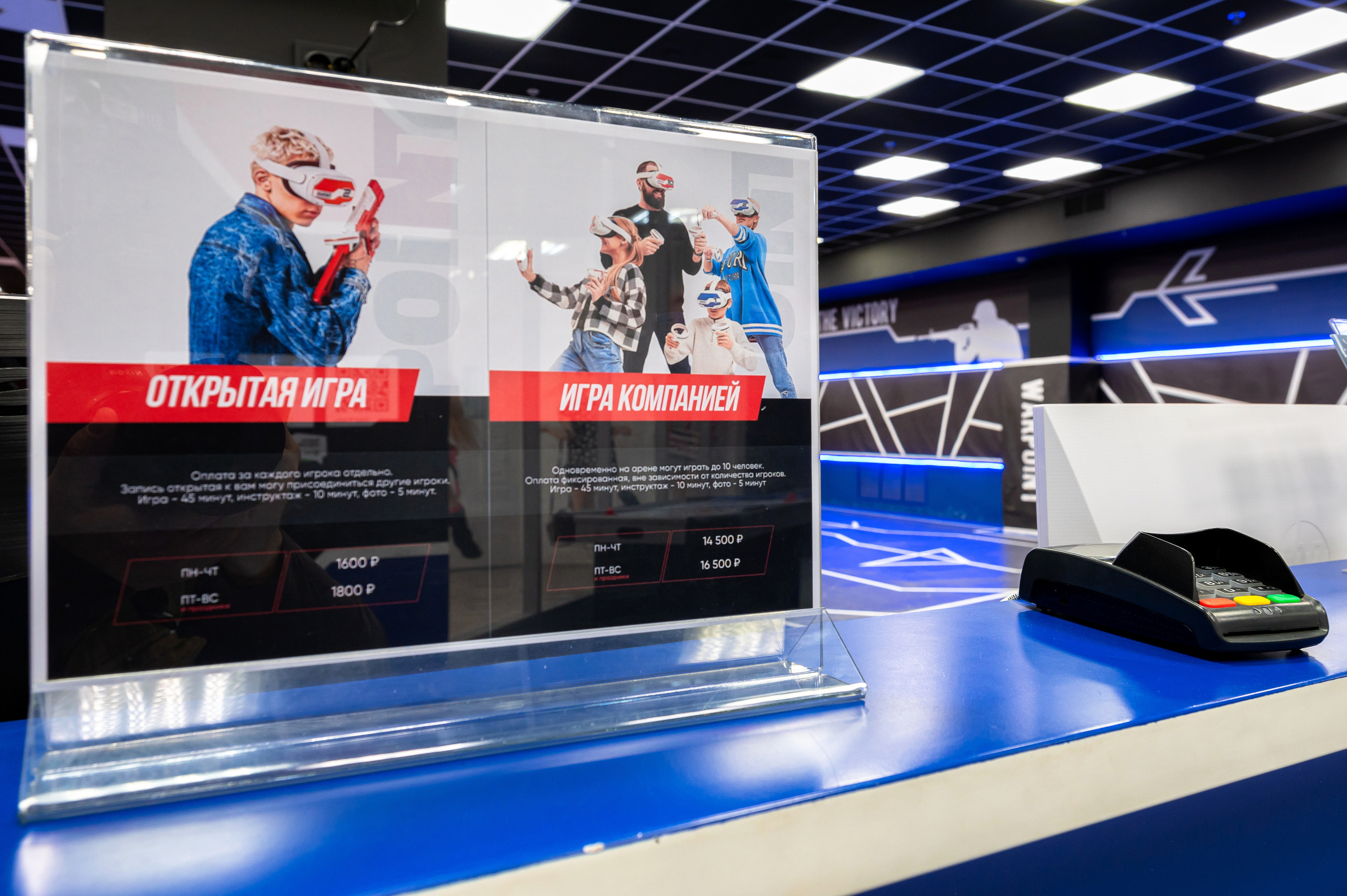 Клуб виртуальной реальности WARPOINT. Интерьерный фотограф. Фото- видеосъемка недвижимости Санкт-Петербург