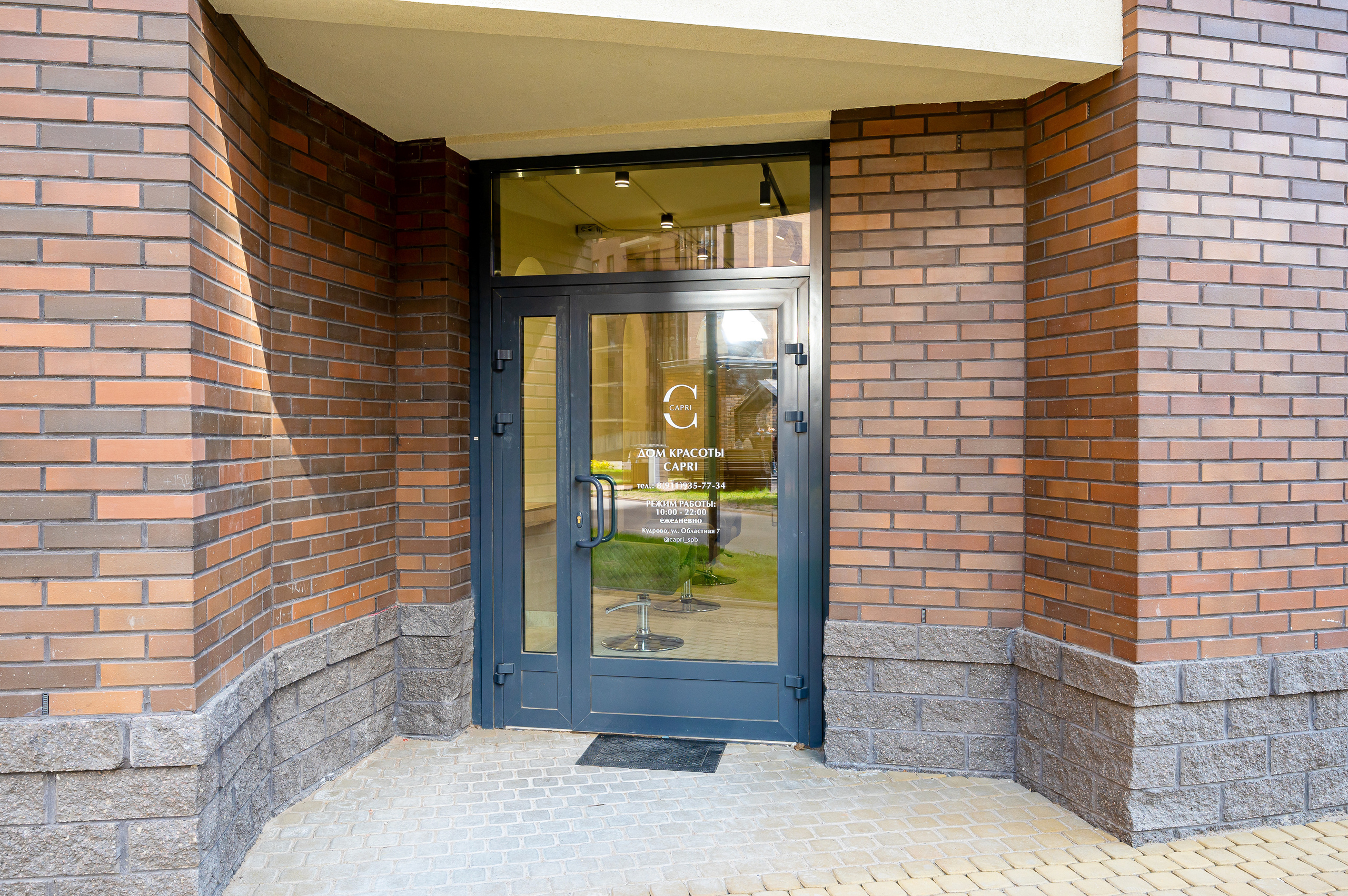 Салон красоты «Кудряво». Интерьерный фотограф. Фото- видеосъемка недвижимости Санкт-Петербург