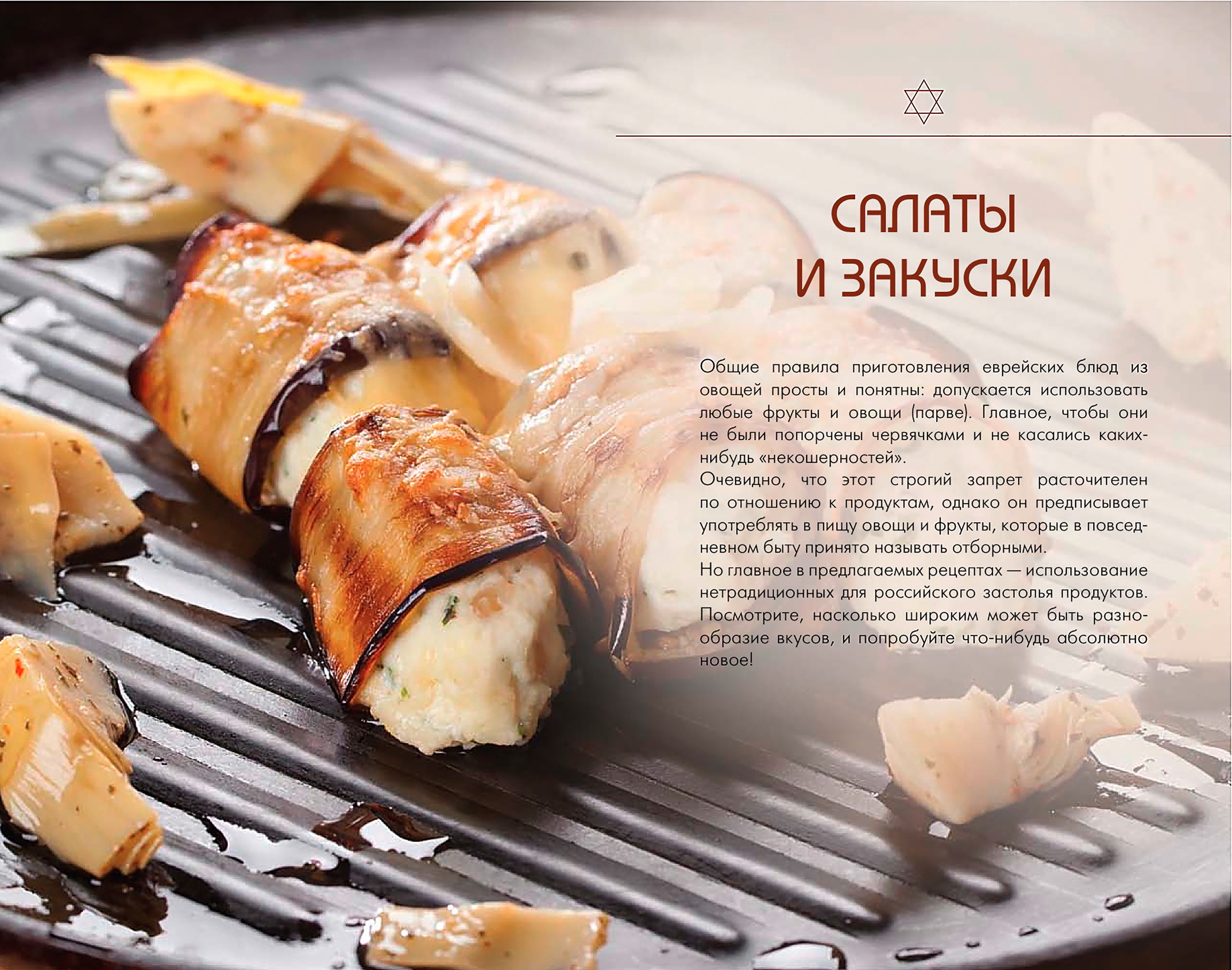 Рекламные фото. Photographer  Valeriy Velikov