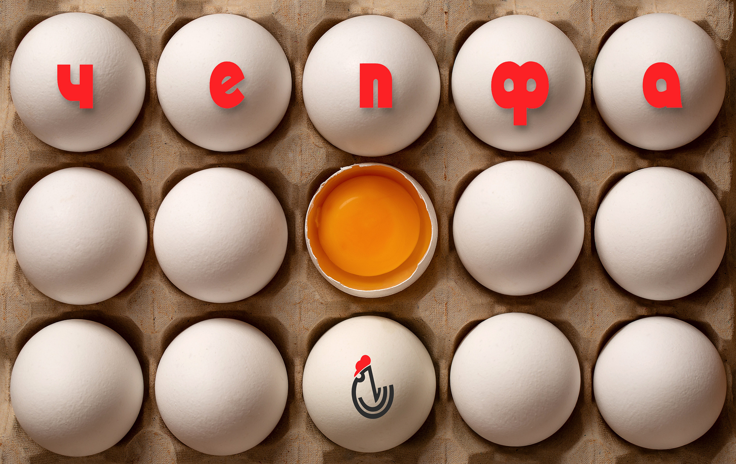 Рекламные фото. Photographer  Valeriy Velikov