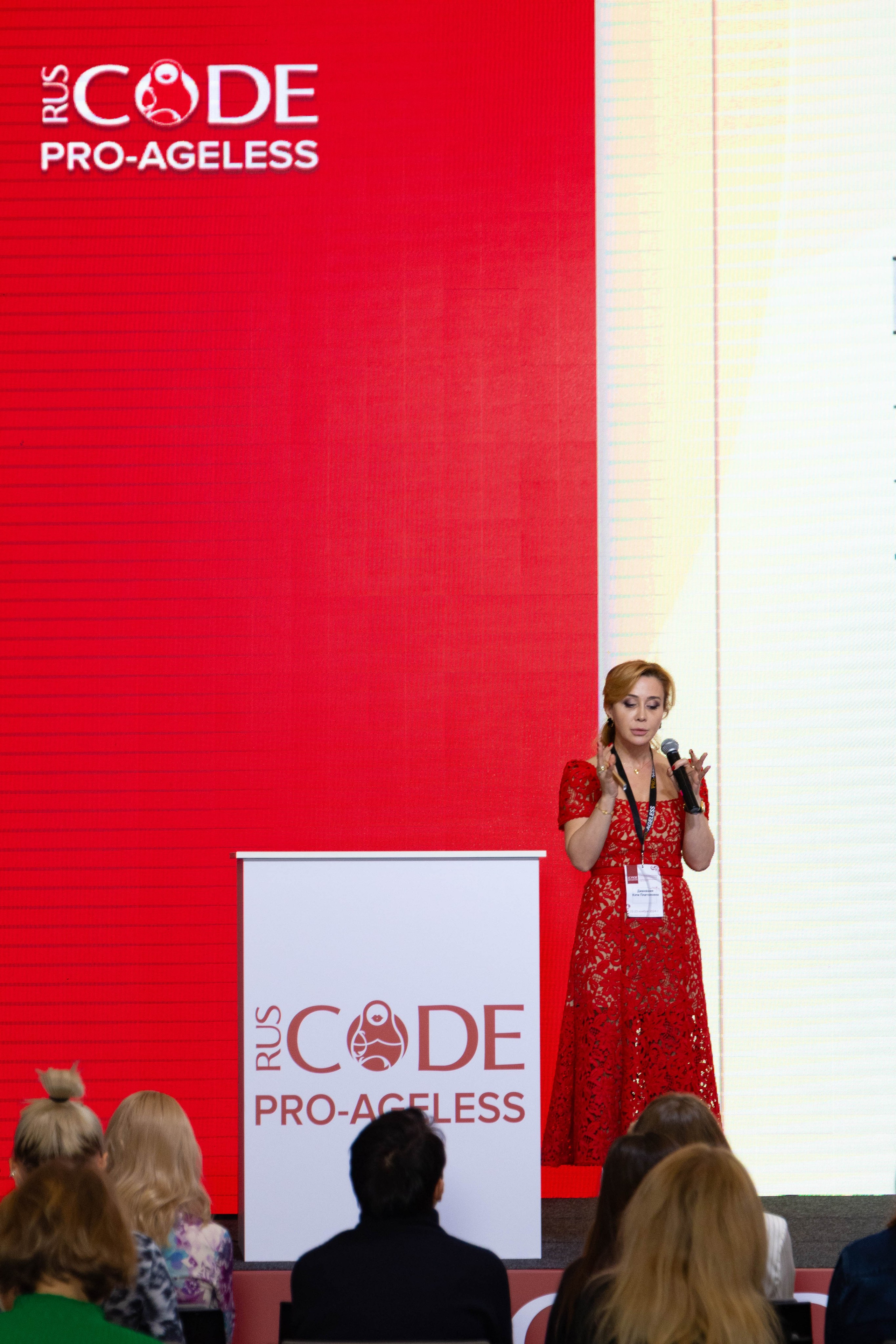 СПИКЕРЫ. PRO-AGELESS