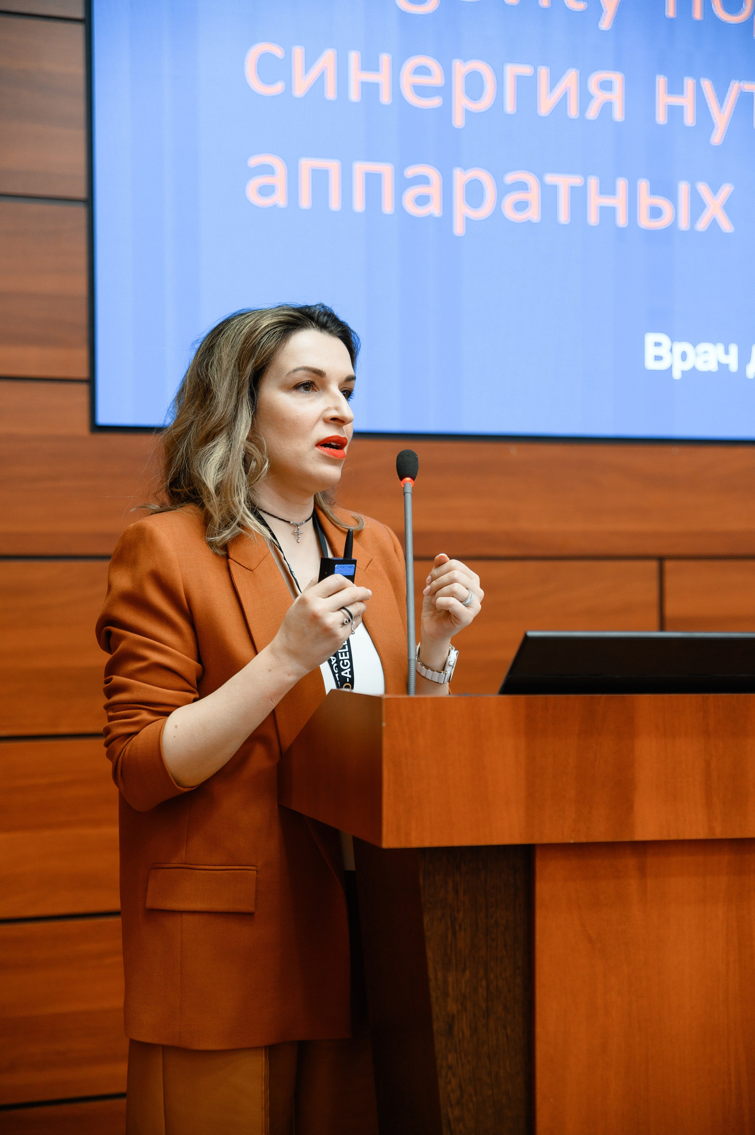 СПИКЕРЫ. PRO-AGELESS