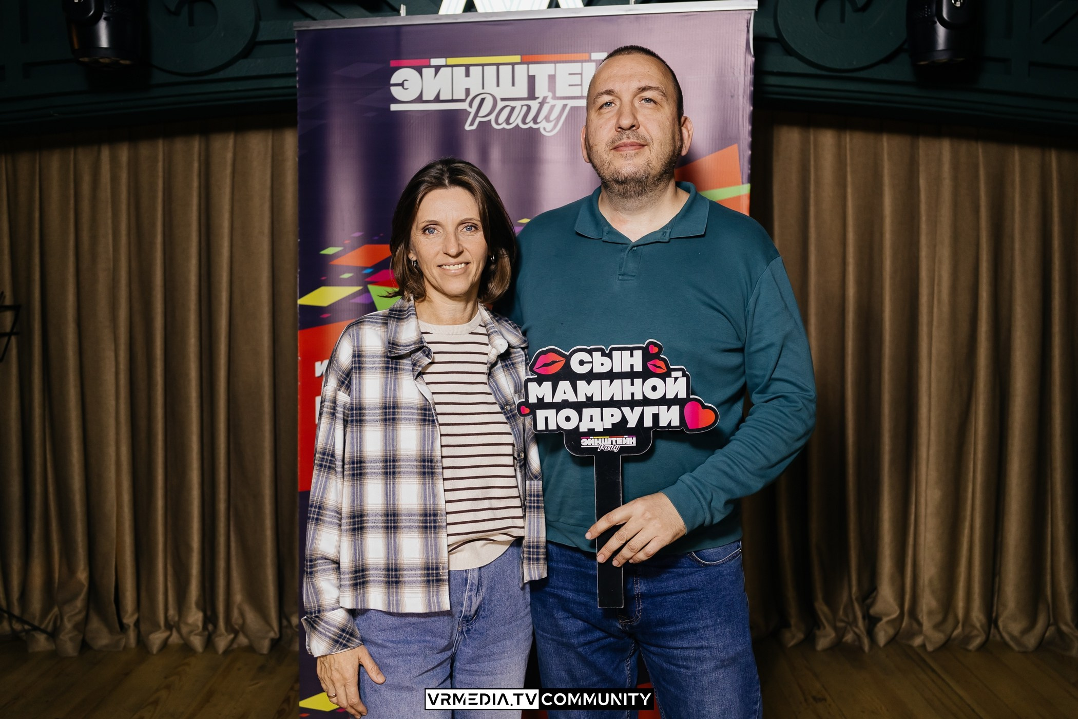 Ресторан «Мюнхен»: Эйнштейн Party