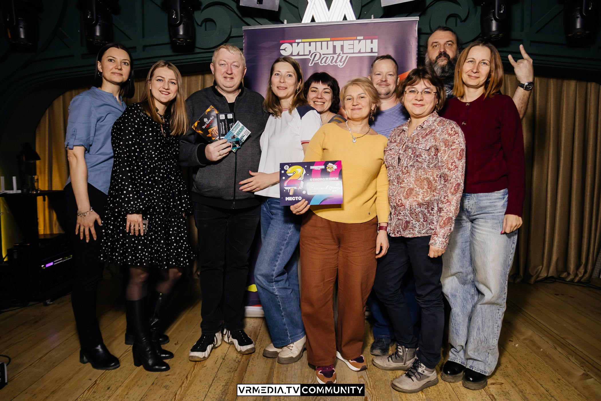 Эйнштейн Party в ресторане «Мюнхен»