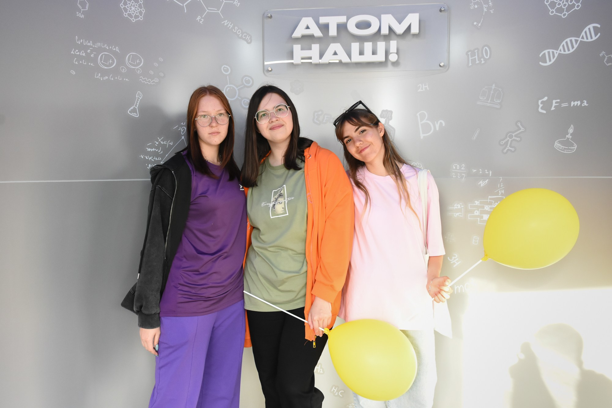 Молфест фотозона Росатома. Фотограф Максим Буряк