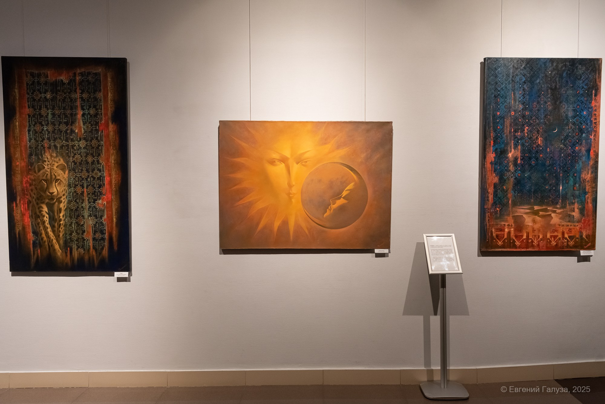 Выставка Игоря Елисеева. Репортажный фотограф г. Чита