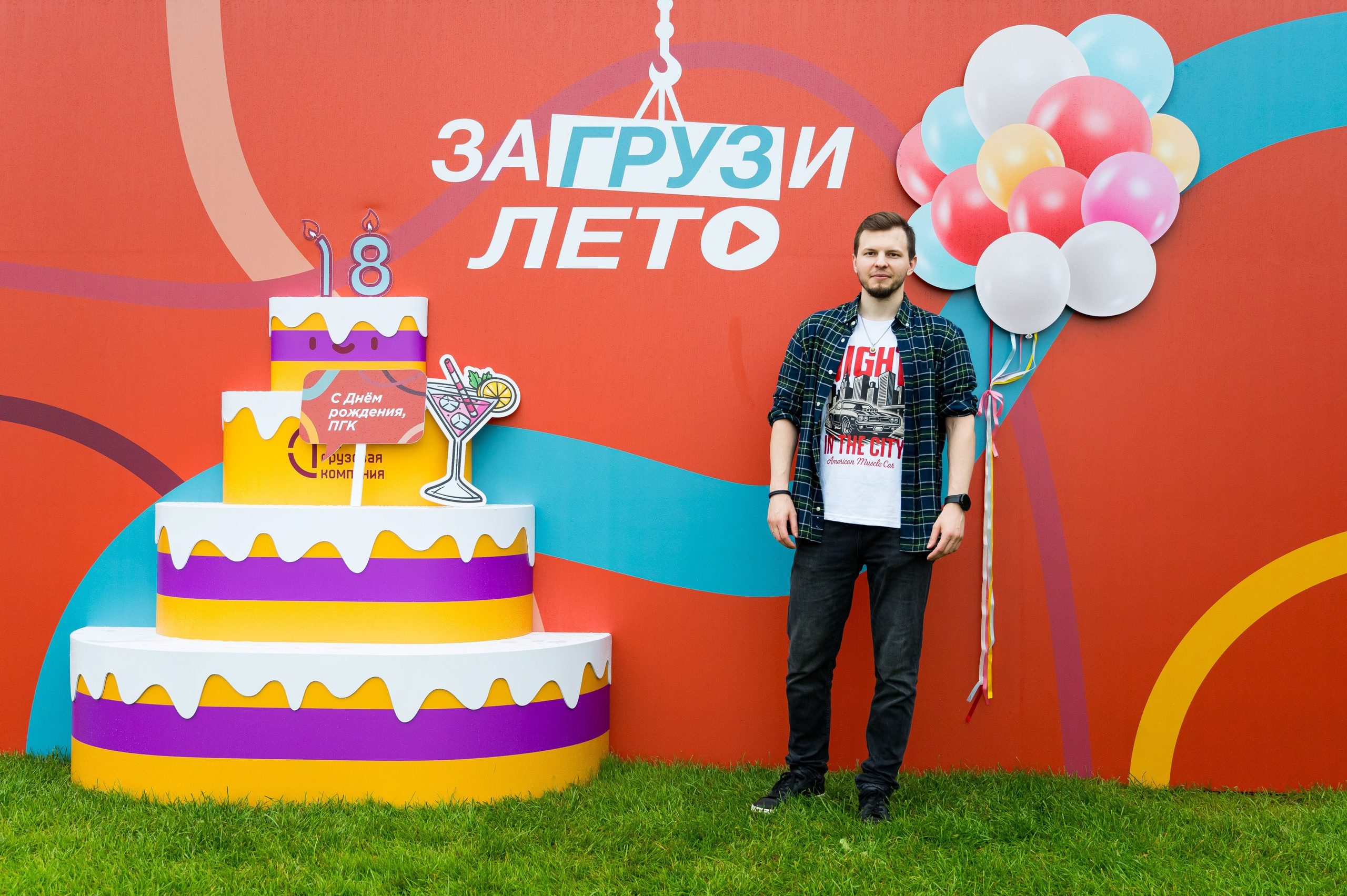 Летний корпоратив-тимбилдинг Первой Грузовой Компании. Репортажный фотограф и видеограф Слава Думчев. Тимбилдинги, отчетники, корпоративы