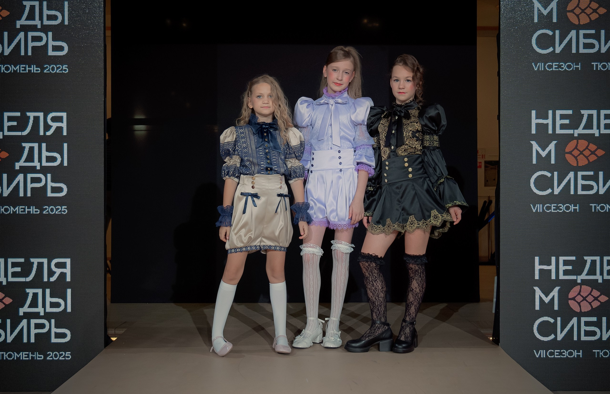 Седьмая «Неделя моды. Сибирь» в Тюмени