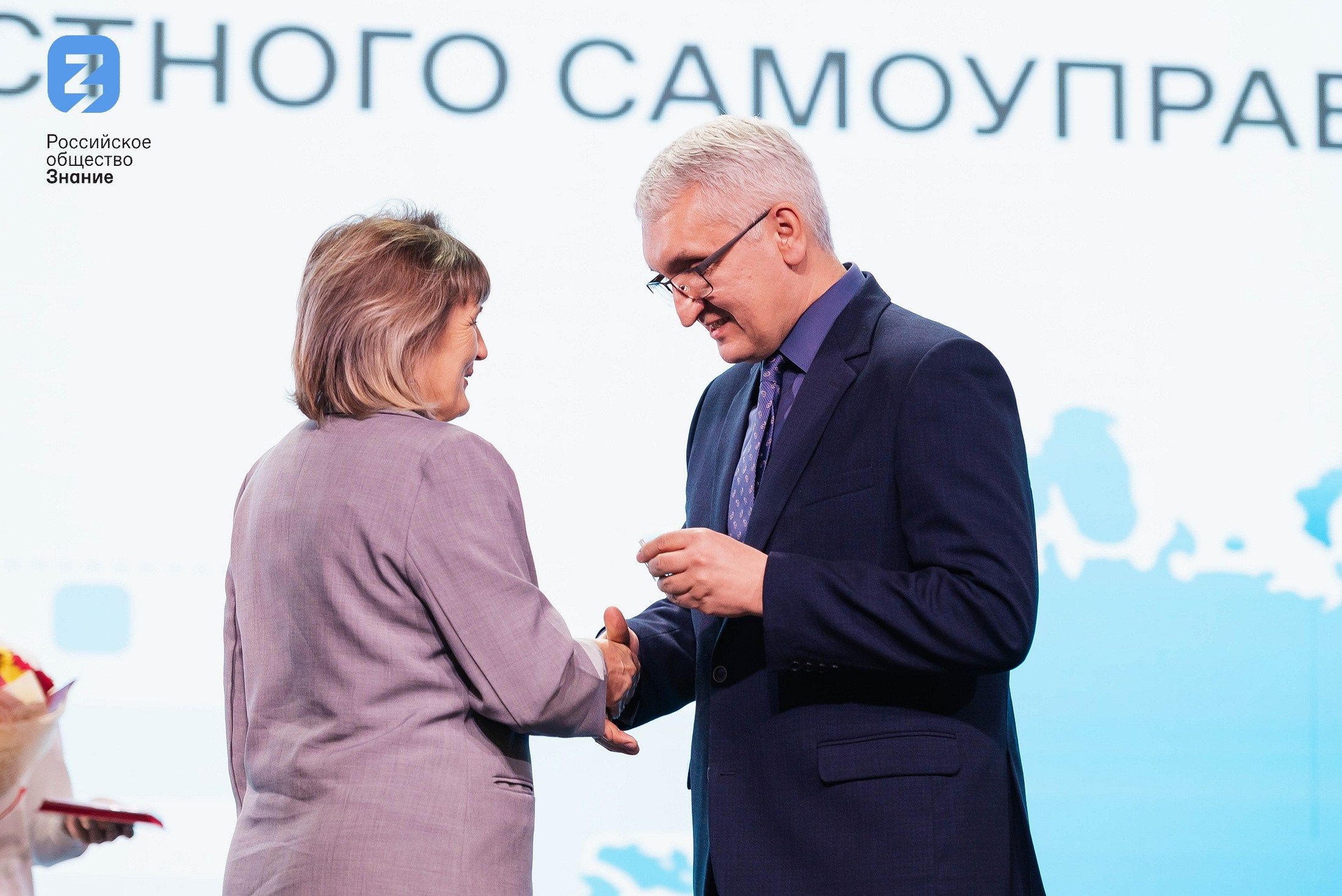 Региональный форум Общества «Знание». Свадебный и репортажный фотограф Никита Сницарев в Барнауле