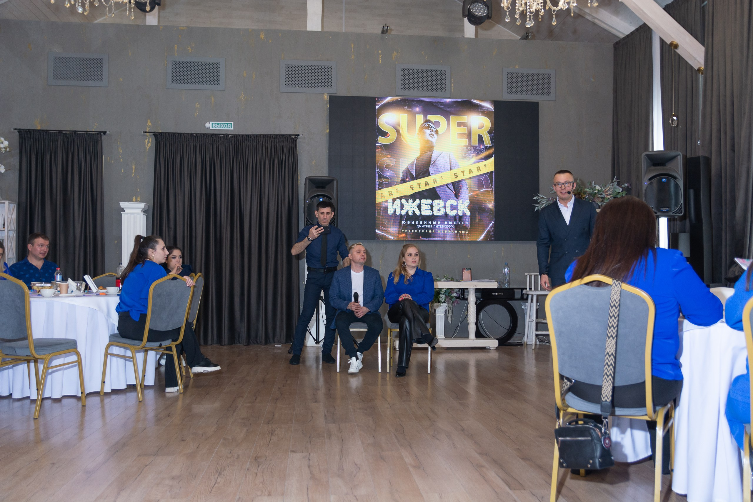 Мастер-класс Дмитрия Питерского