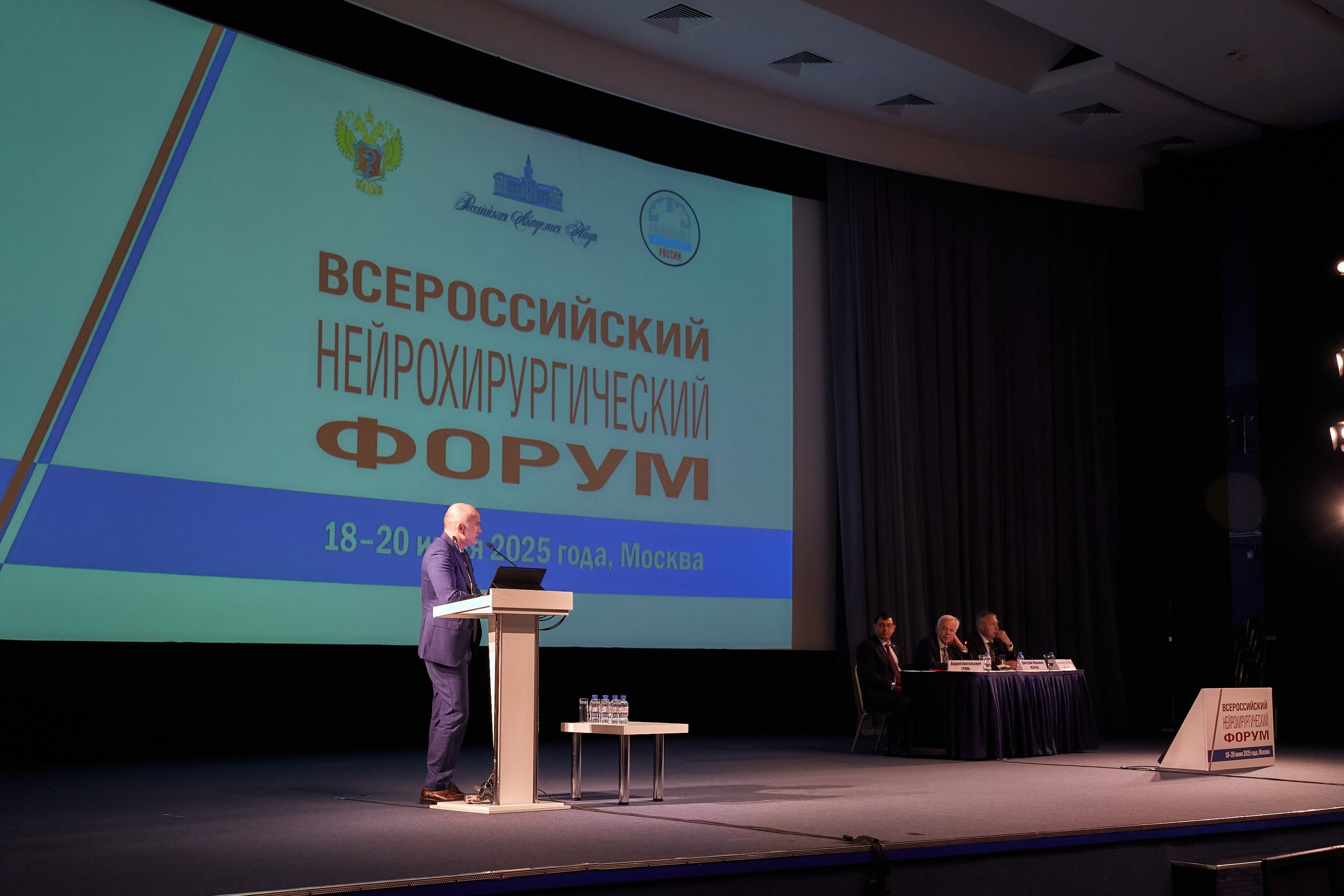 Конференции. Александр Падежов — фотограф в Москве | Репортаж, бизнес, студия, свадьбы, семья