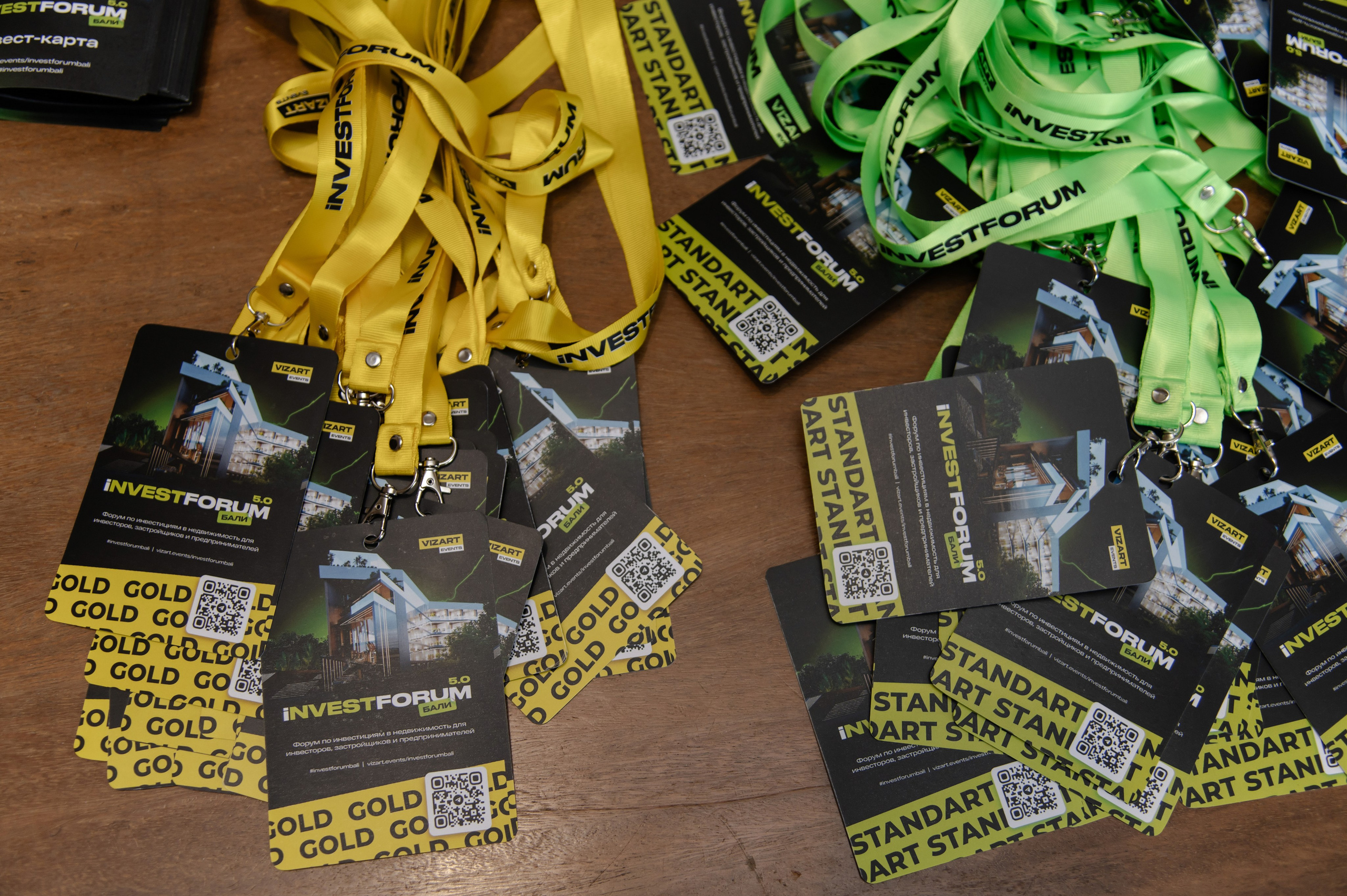 INVESTFORUM (Оскар Хартман)