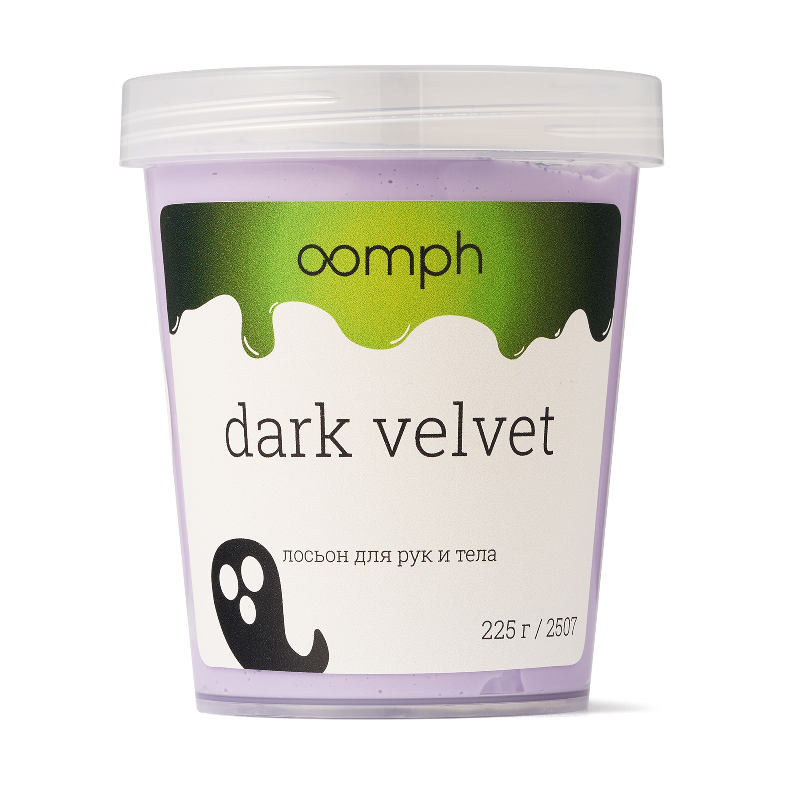Предметная съемка для бренда OOMPH ex LUSH