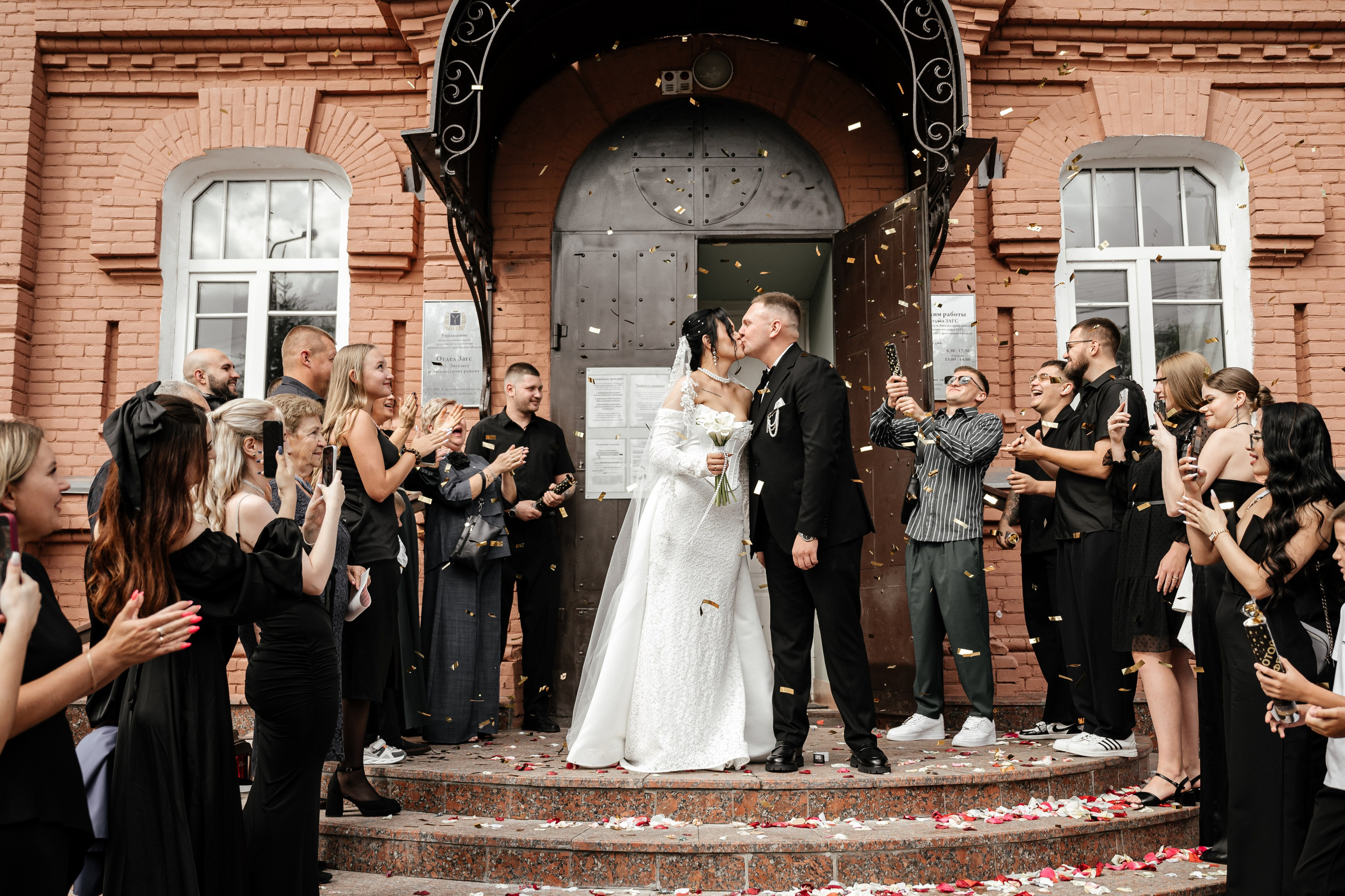 Wedding